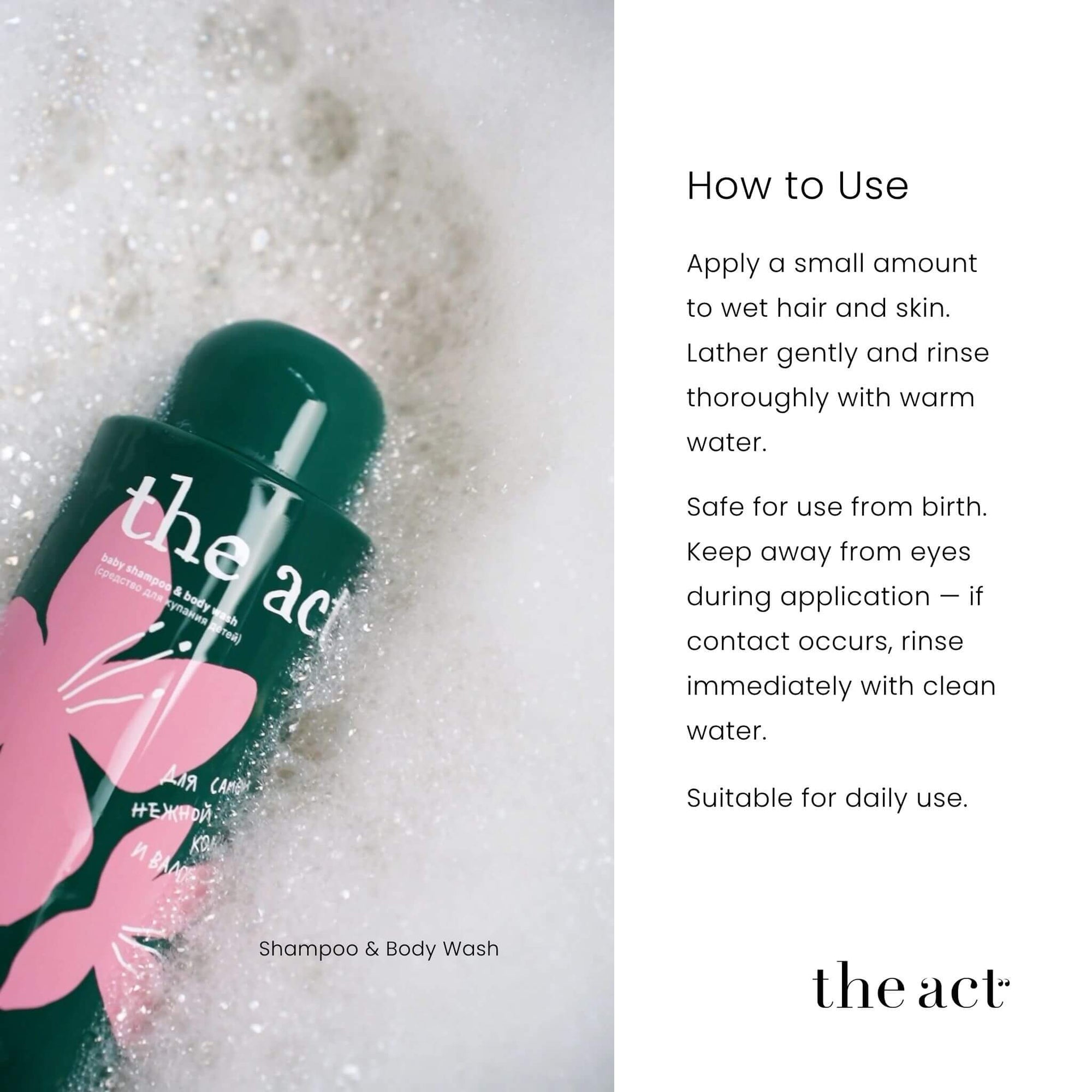 How to use The Act Baby Shampoo — apply to wet hair and skin, lather gently and rinse thoroughly with warm water