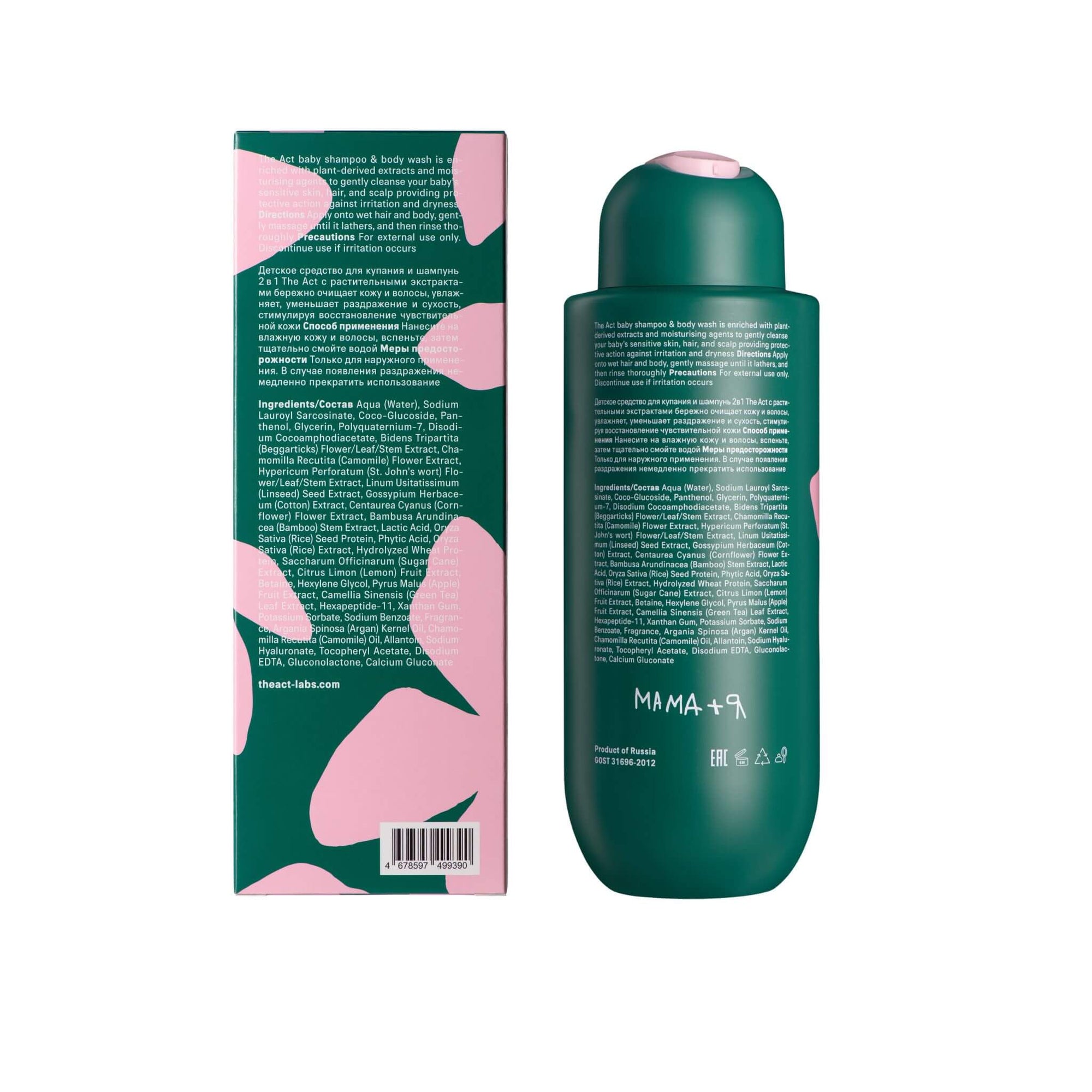 The Act Baby Shampoo formula — ultra-mild 2-in-1 baby shampoo and body wash with botanical complex