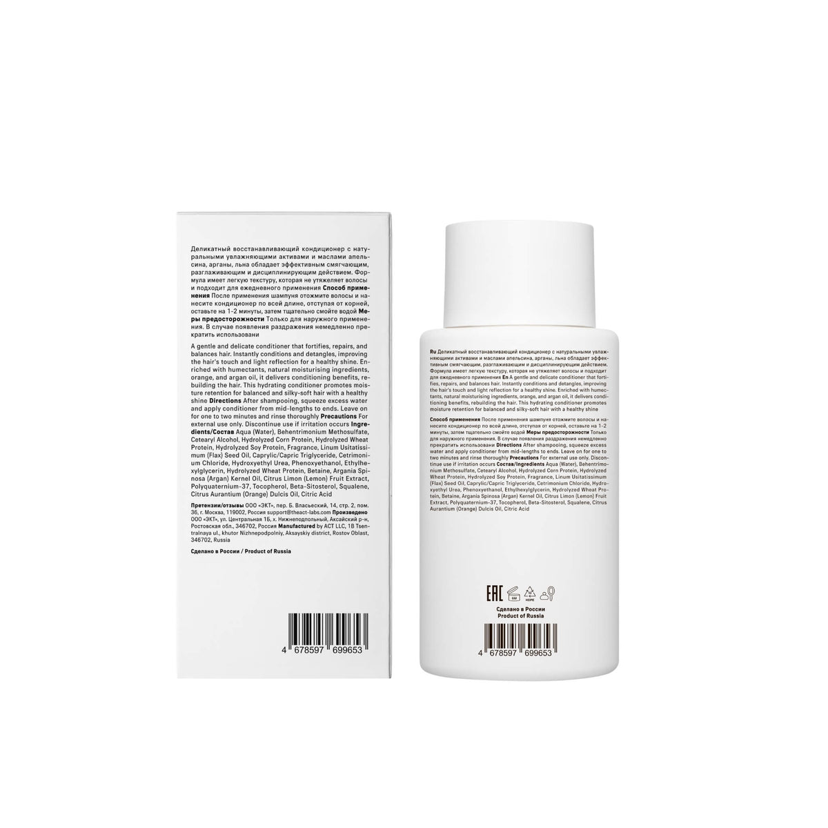 Balance Hair Conditioner
