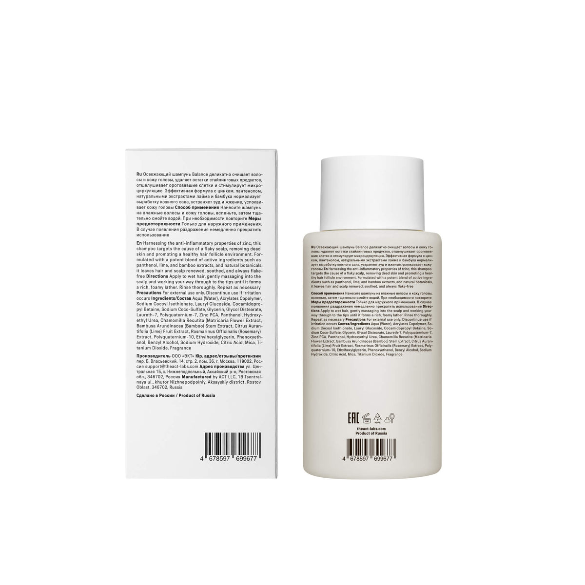 The Act Balance Shampoo texture sulfate free lathering scalp shampoo formula