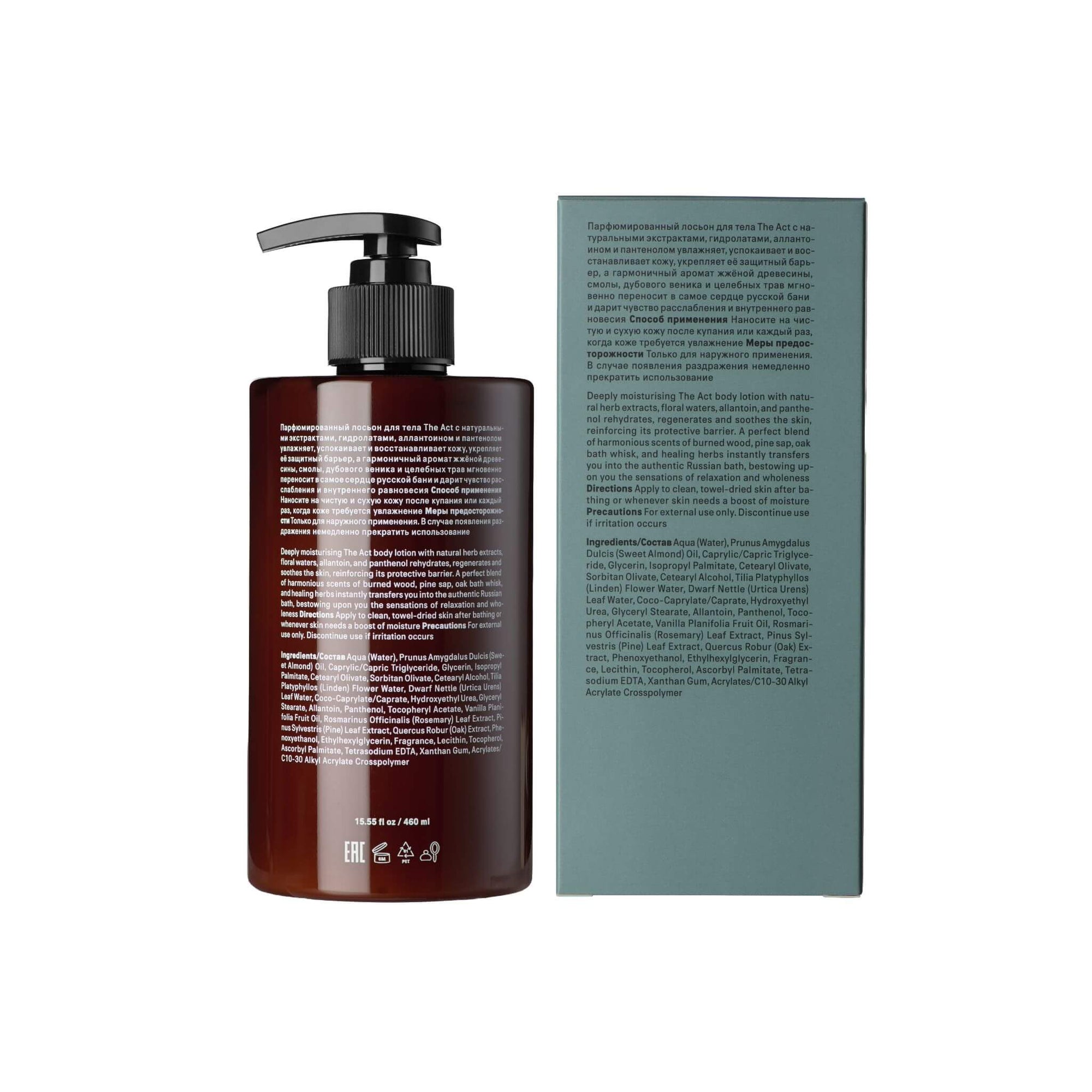 The Act Banya Body Lotion texture — botanically nourishing daily body moisturiser