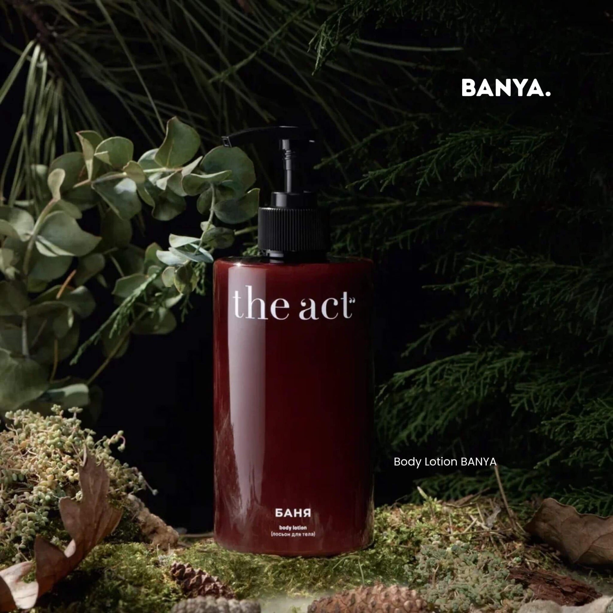 The Act Body Lotion Banya — botanical body lotion inspired by Russian banya