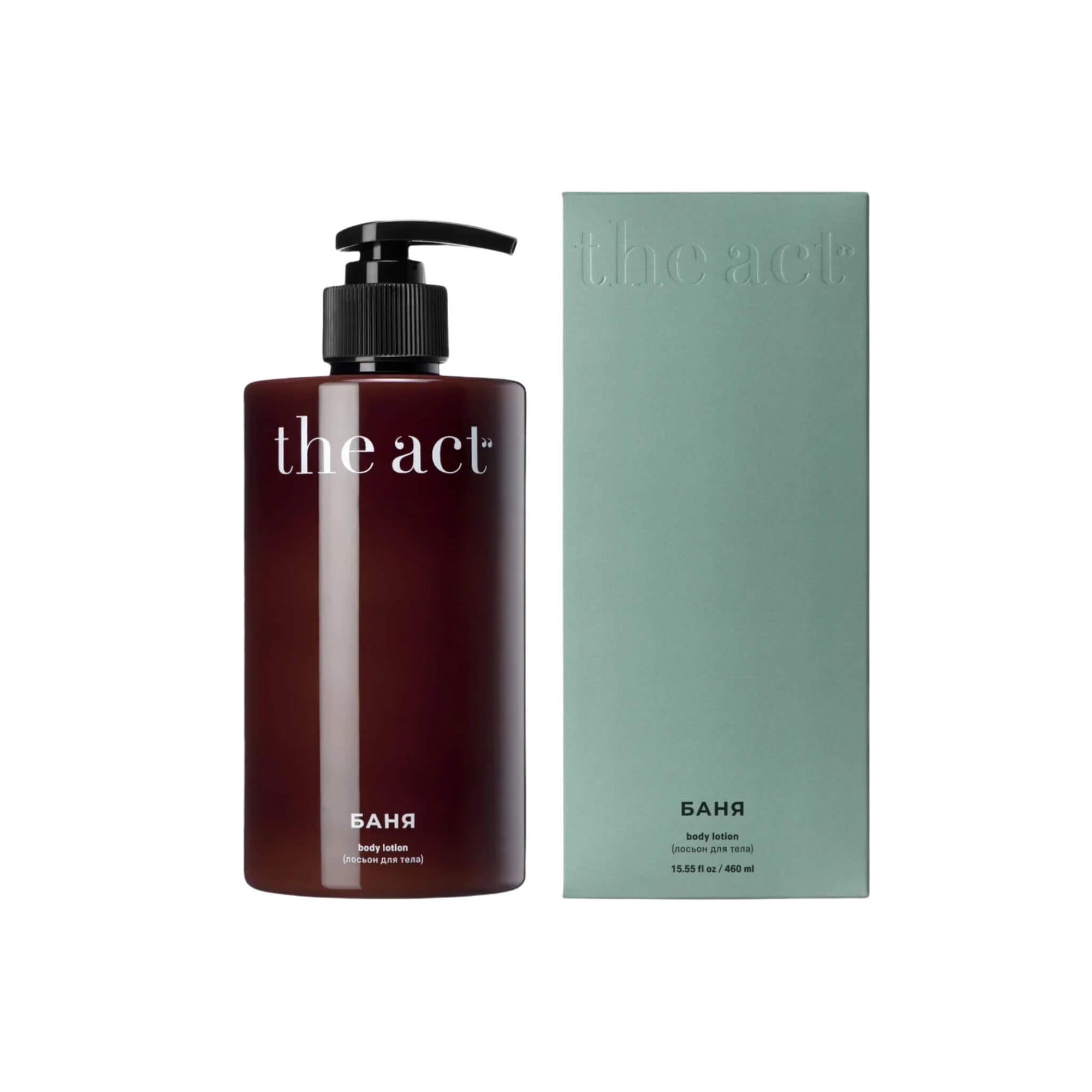 The Act Body Lotion Banya 460ml — pine and nettle botanical body lotion