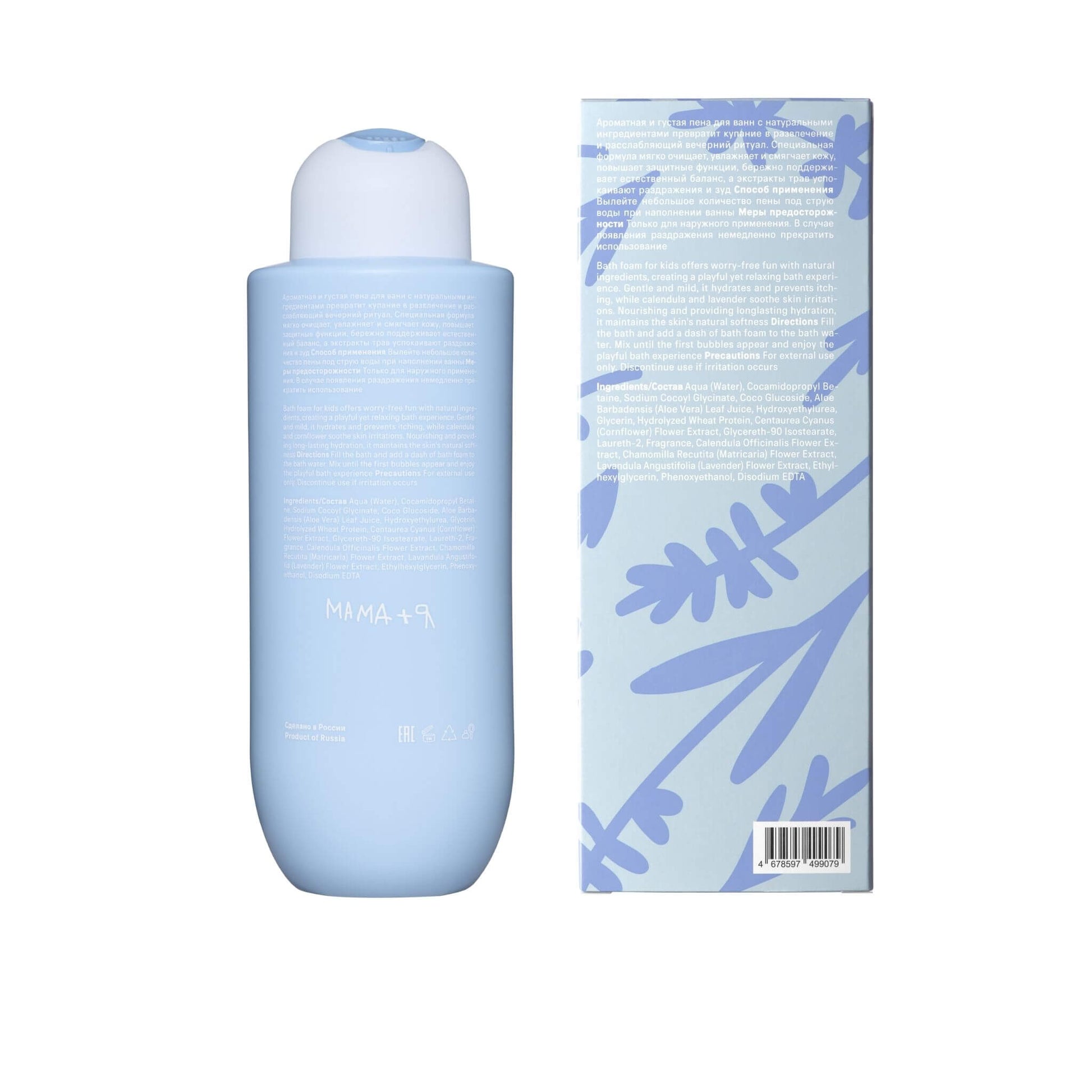 The Act Bath Foam formula — sulfate-free moisturising bath foam suitable for sensitive skin and children