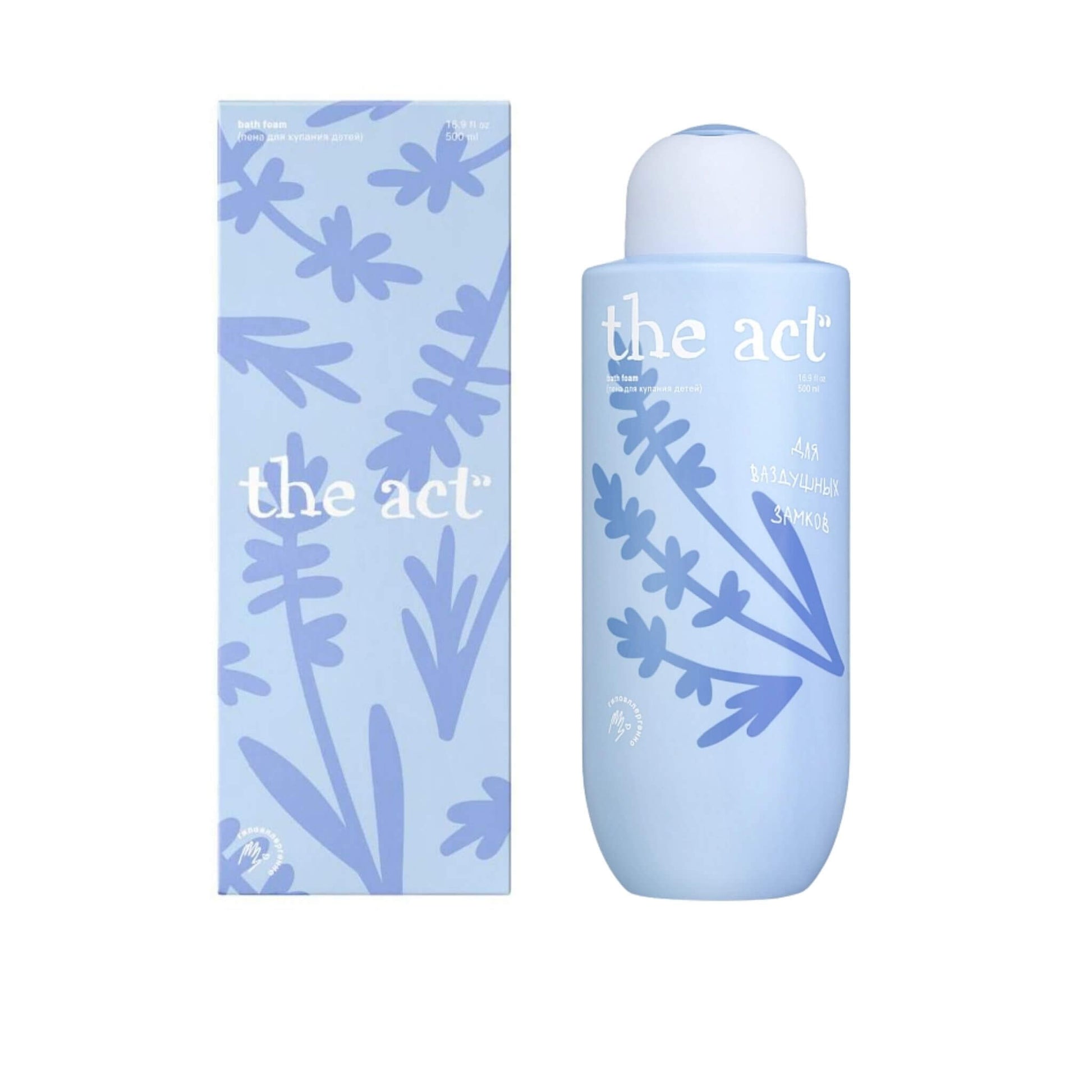 The Act Bath Foam with box — moisturising bath foam with chamomile, calendula, lavender, aloe vera, and wheat protein