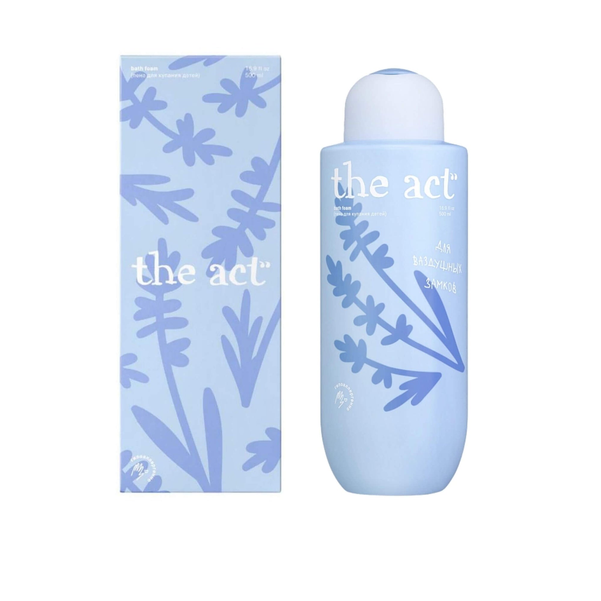 The Act Bath Foam with box — moisturising bath foam with chamomile, calendula, lavender, aloe vera, and wheat protein