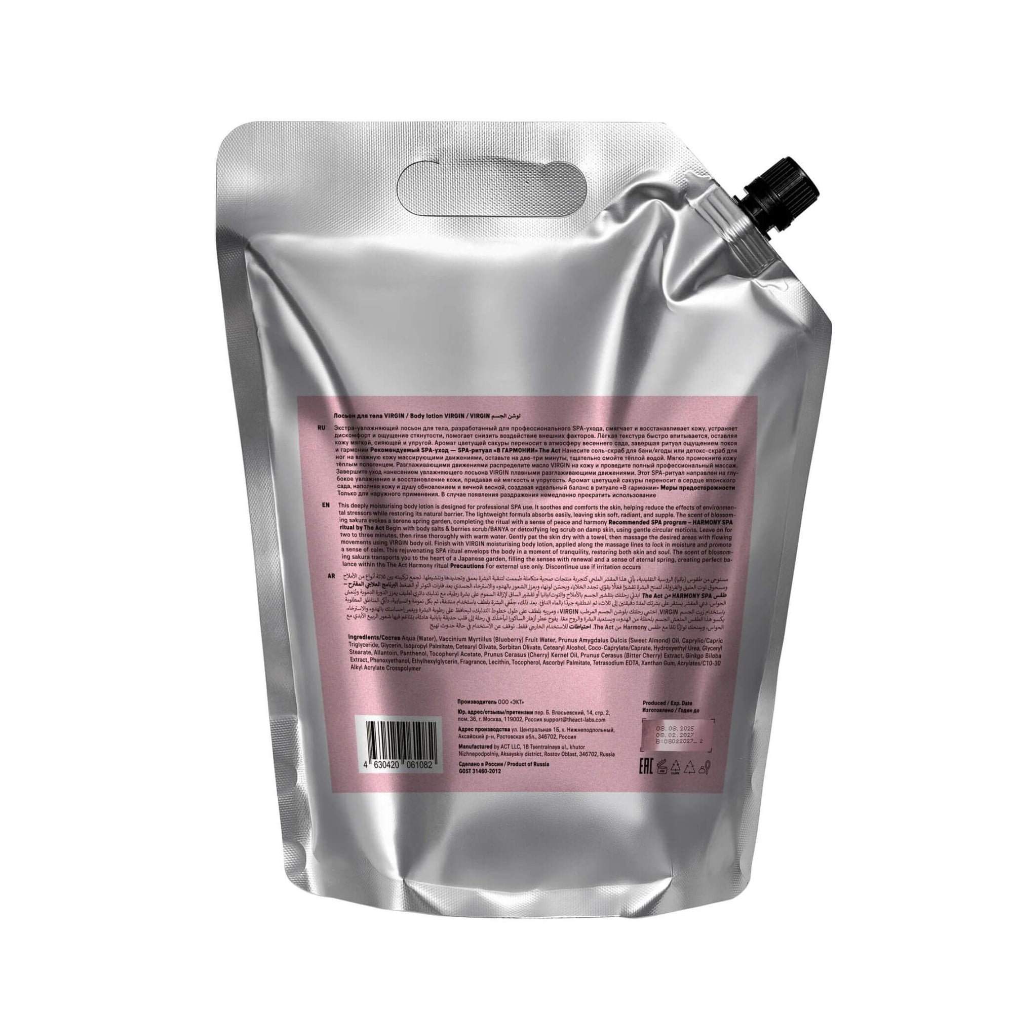 The Act Body Lotion Virgin 2000ml — professional size cherry blossom body moisturiser