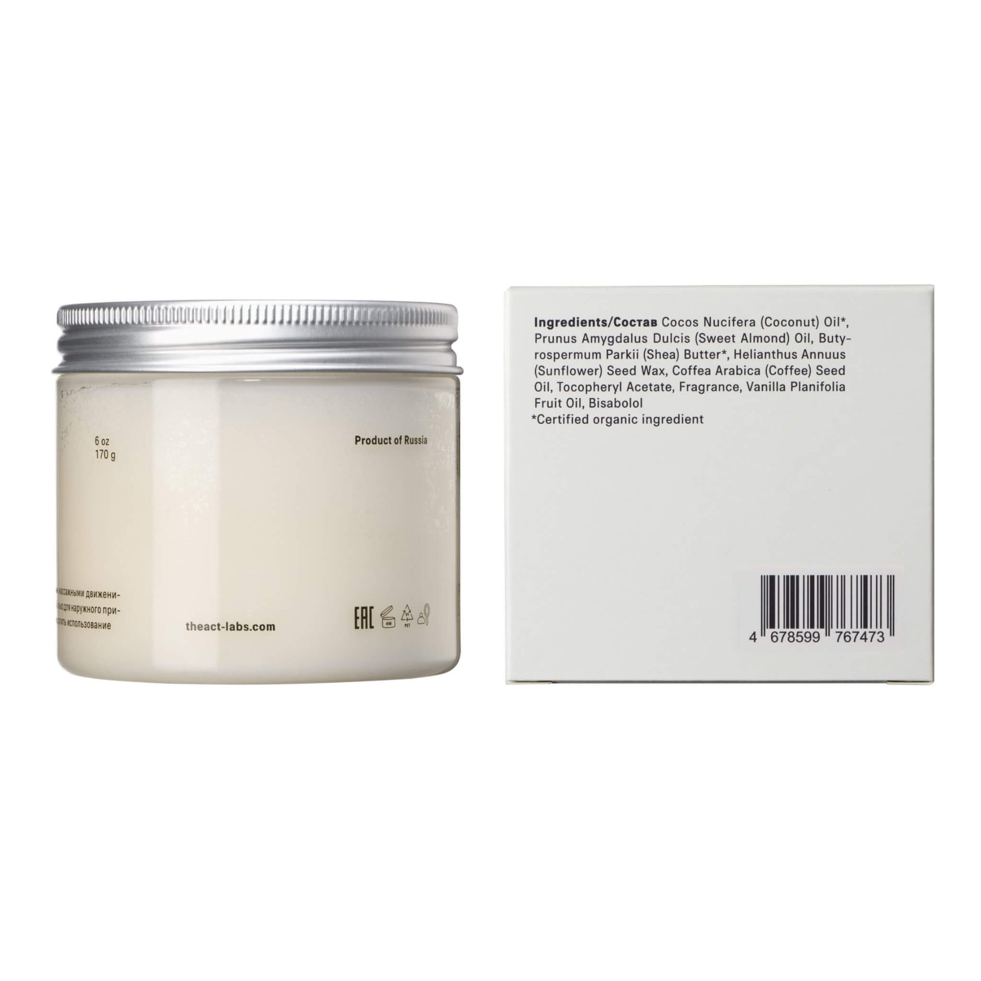 The Act Coconut Massage Body Butter texture — solid butter that melts into silky massage oil