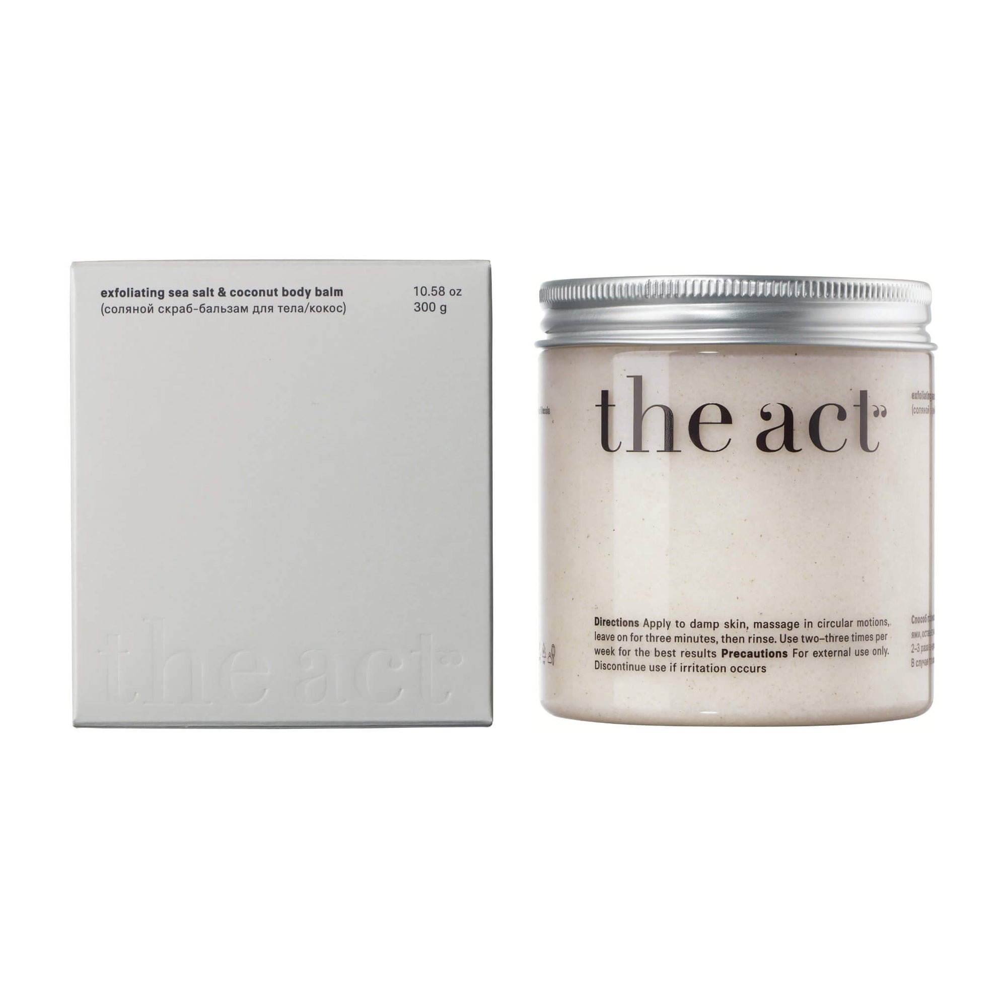 The Act Sea Salt & Coconut Body Balm 300g — coconut and sea salt exfoliating body scrub