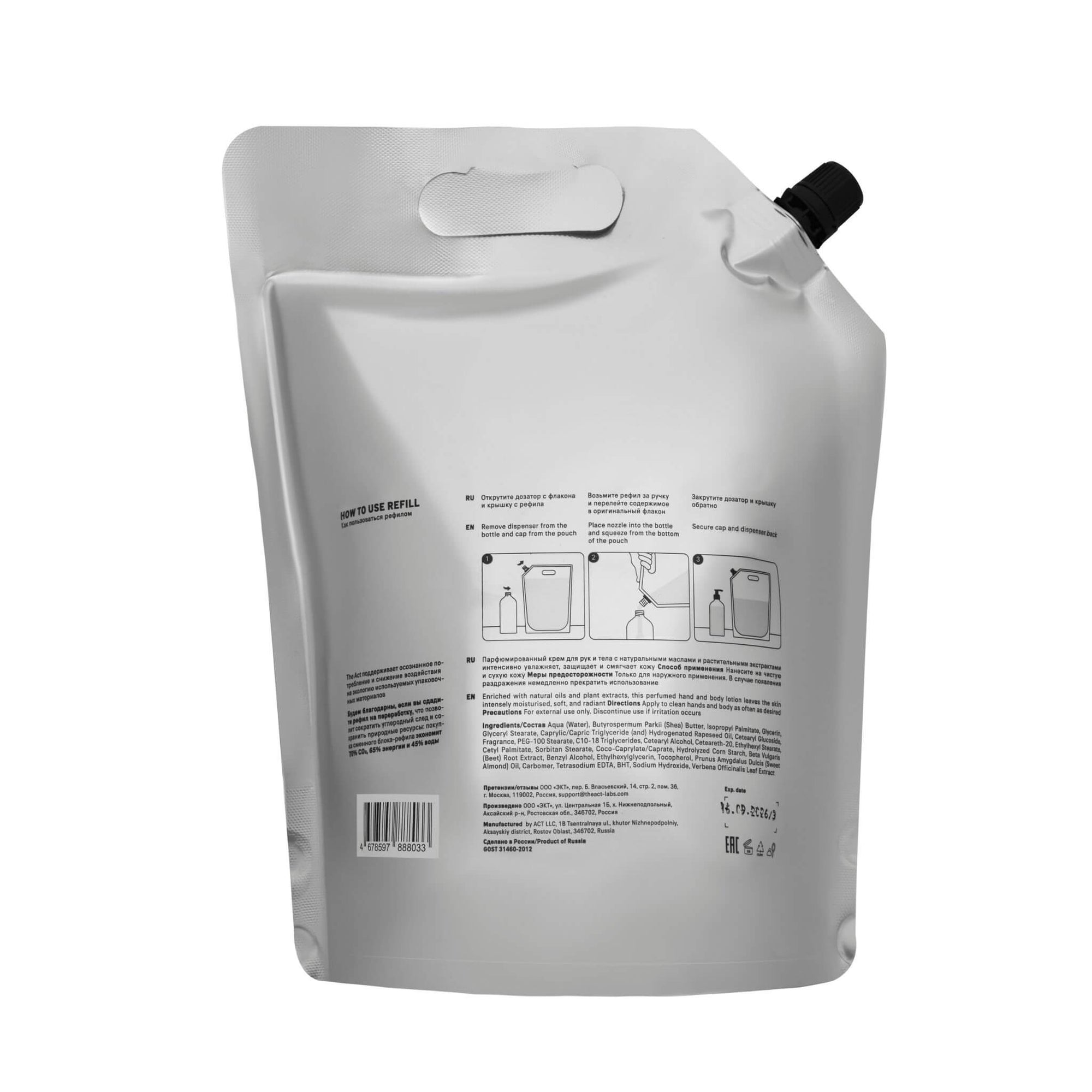 The Act Cosaque Hand and Body Lotion Refill 2000ml pouch format for professional hotel salon and spa use