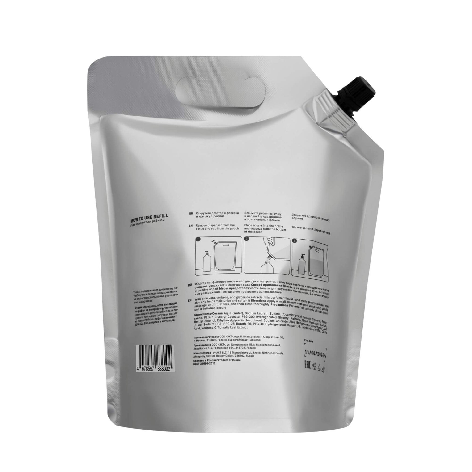 The Act Cosaque Hand Wash Refill 2000ml pouch format for professional hotel salon and spa use