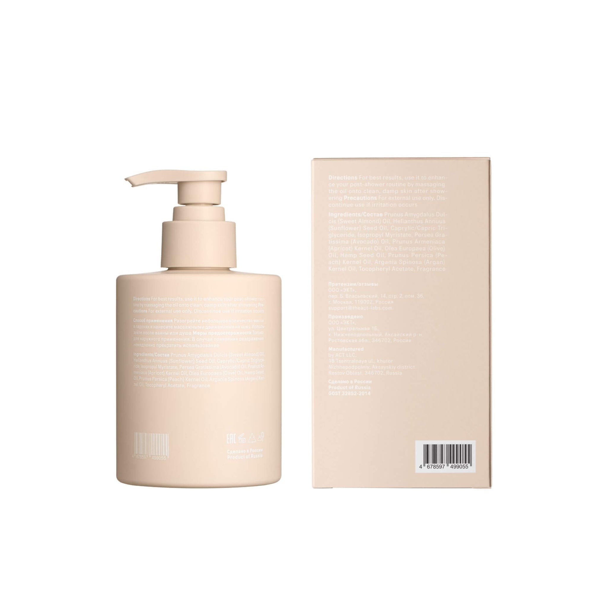 The Act Delicate Massage Oil formula — seven-oil hypoallergenic botanical blend 300ml for massage and body care