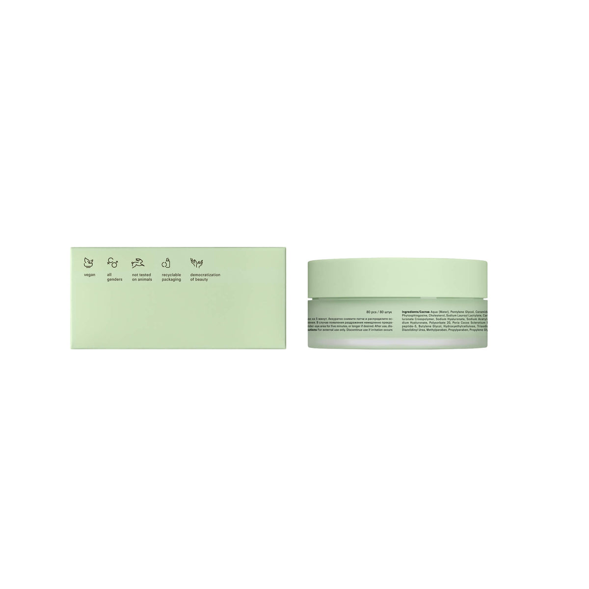 Eye Patches, 80 pcs
