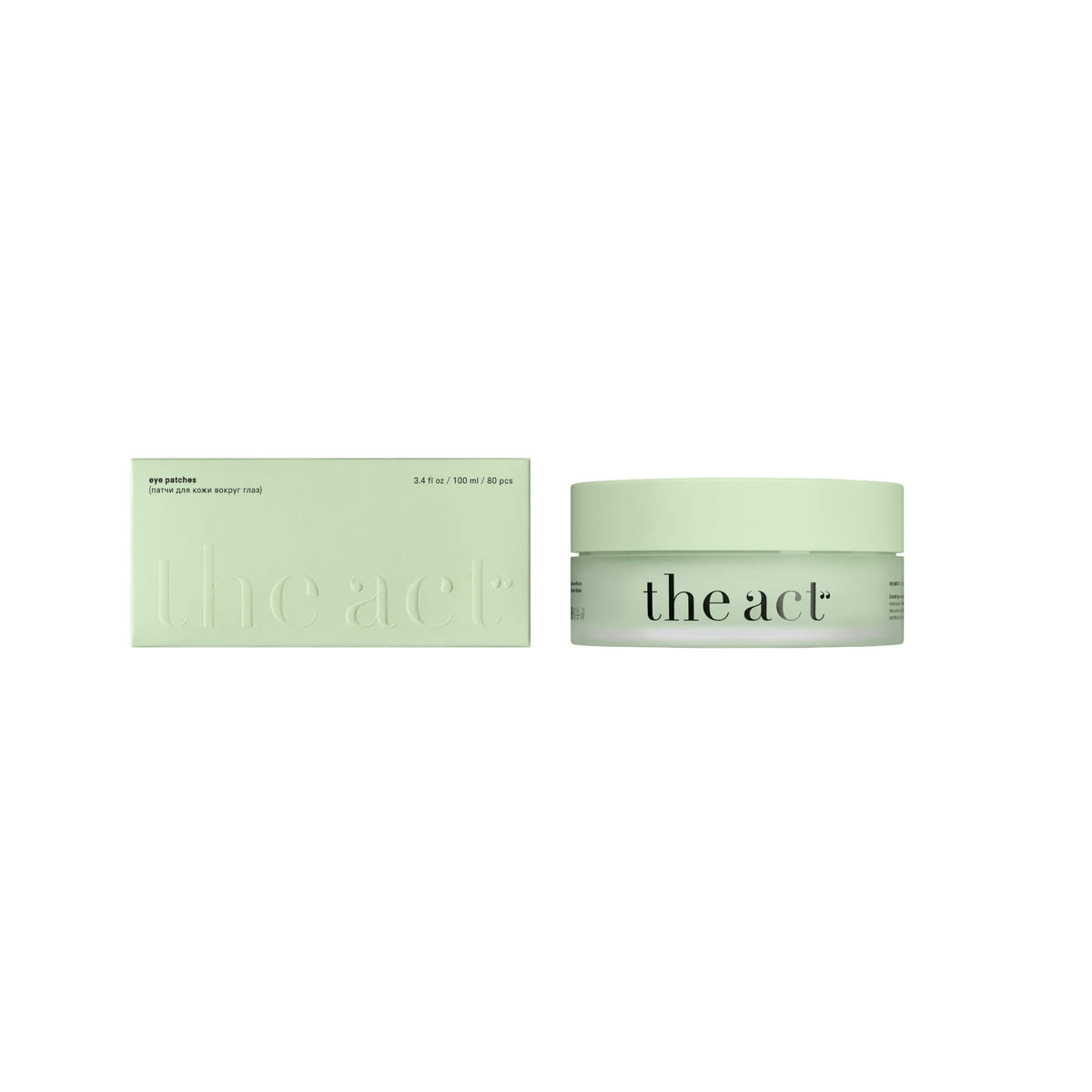 Eye Patches, 80 pcs