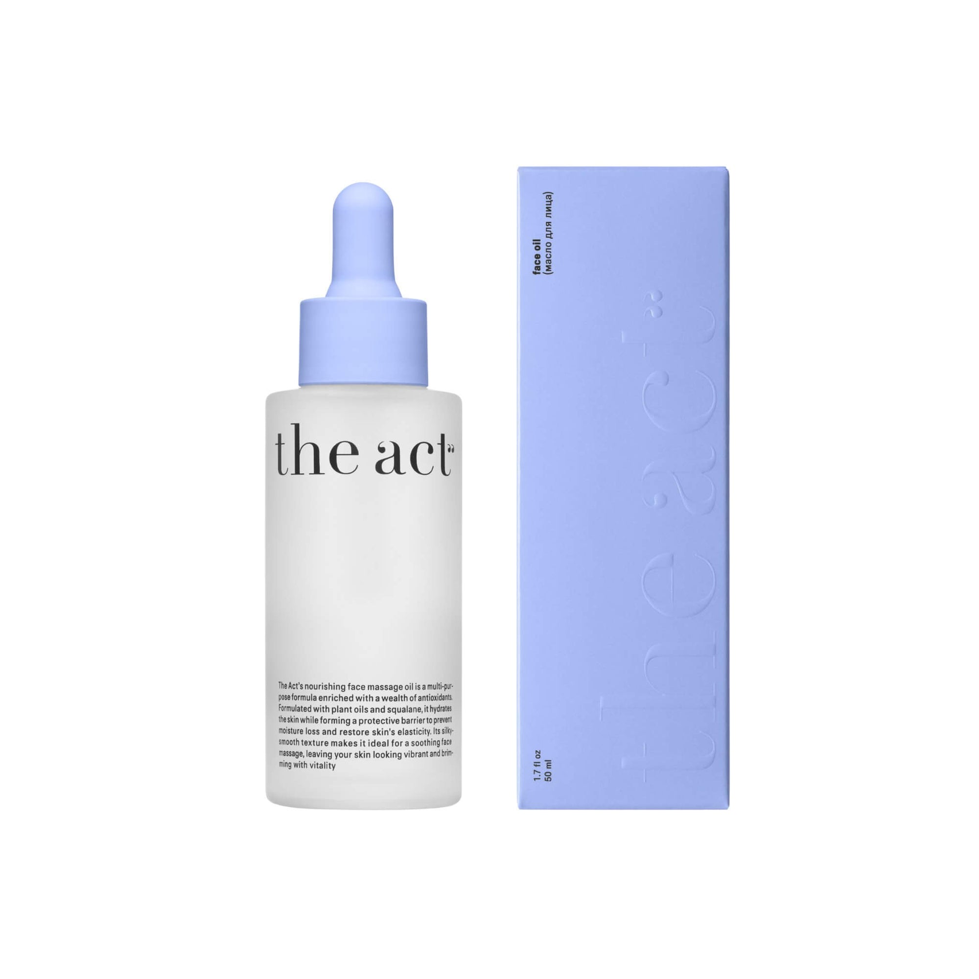 The Act Facial Massage Oil & Serum 50ml with box — plant oil face serum