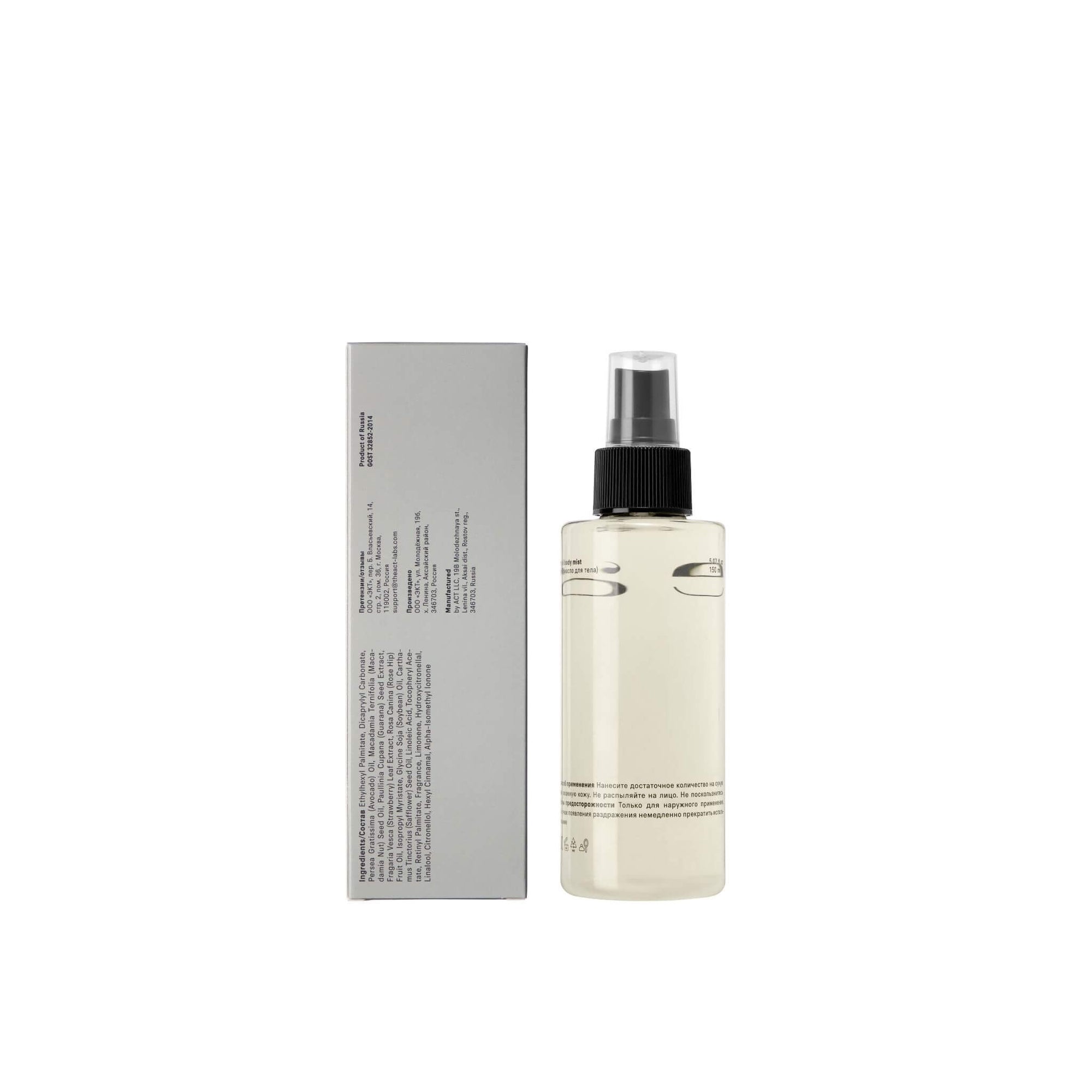 The Act Dry Oil Body Mist texture — lightweight spray-format oil that absorbs instantly