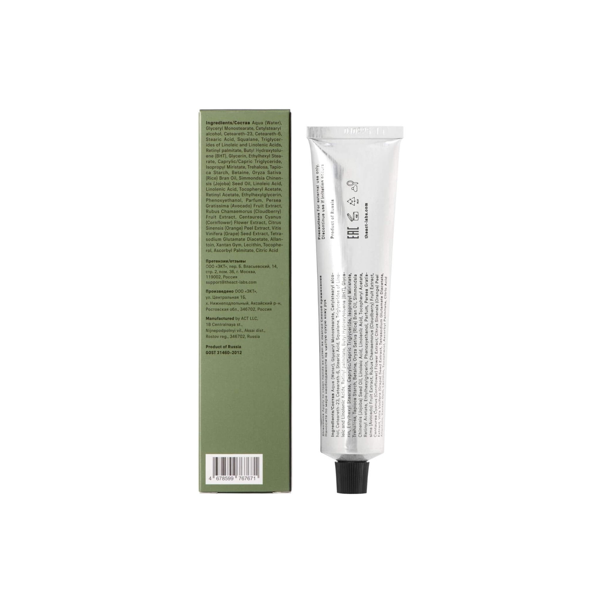 The Act Hand Cream XX texture — rich nourishing hand cream with antioxidant botanical complex
