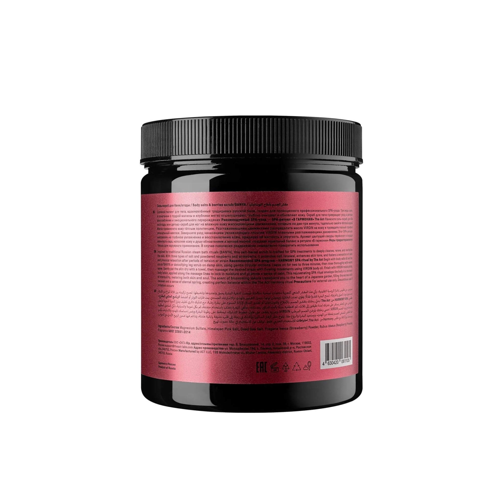 The Act Banya Scrub 2000g — professional size mineral tri-salt berry exfoliating blend