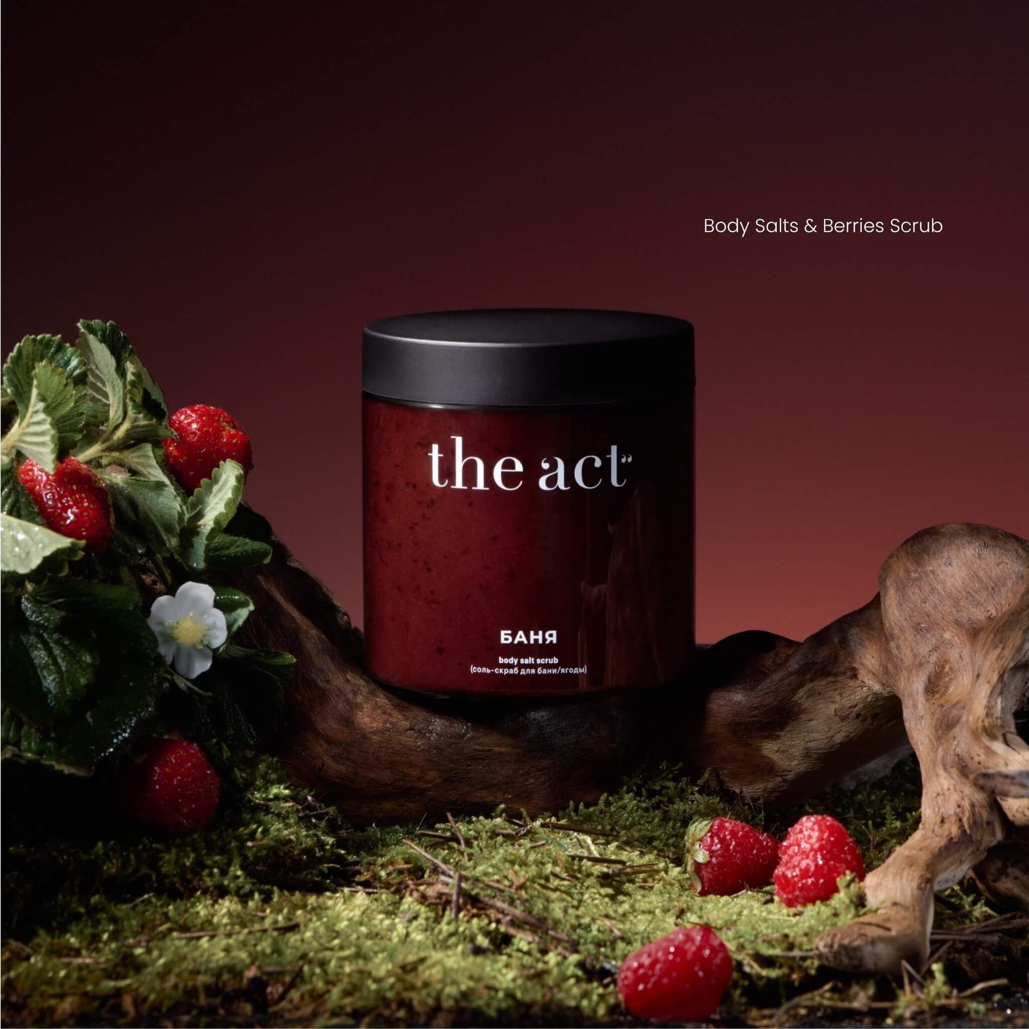 The Act Banya Body Salt Scrub 500g — mineral salt scrub and bath soak South Africa