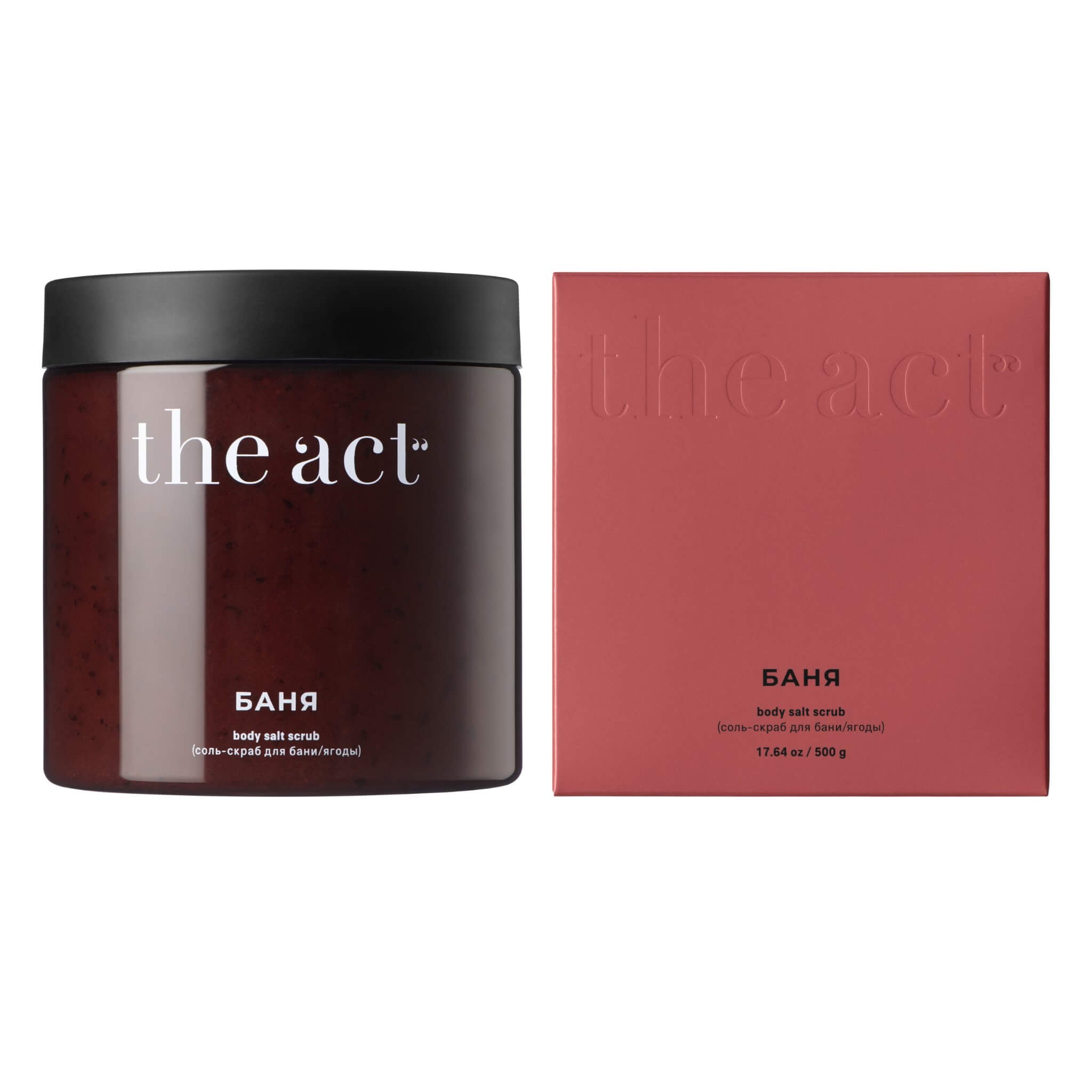 The Act Banya Body Salt Scrub 500g — Himalayan Dead Sea and Epsom salt mineral scrub
