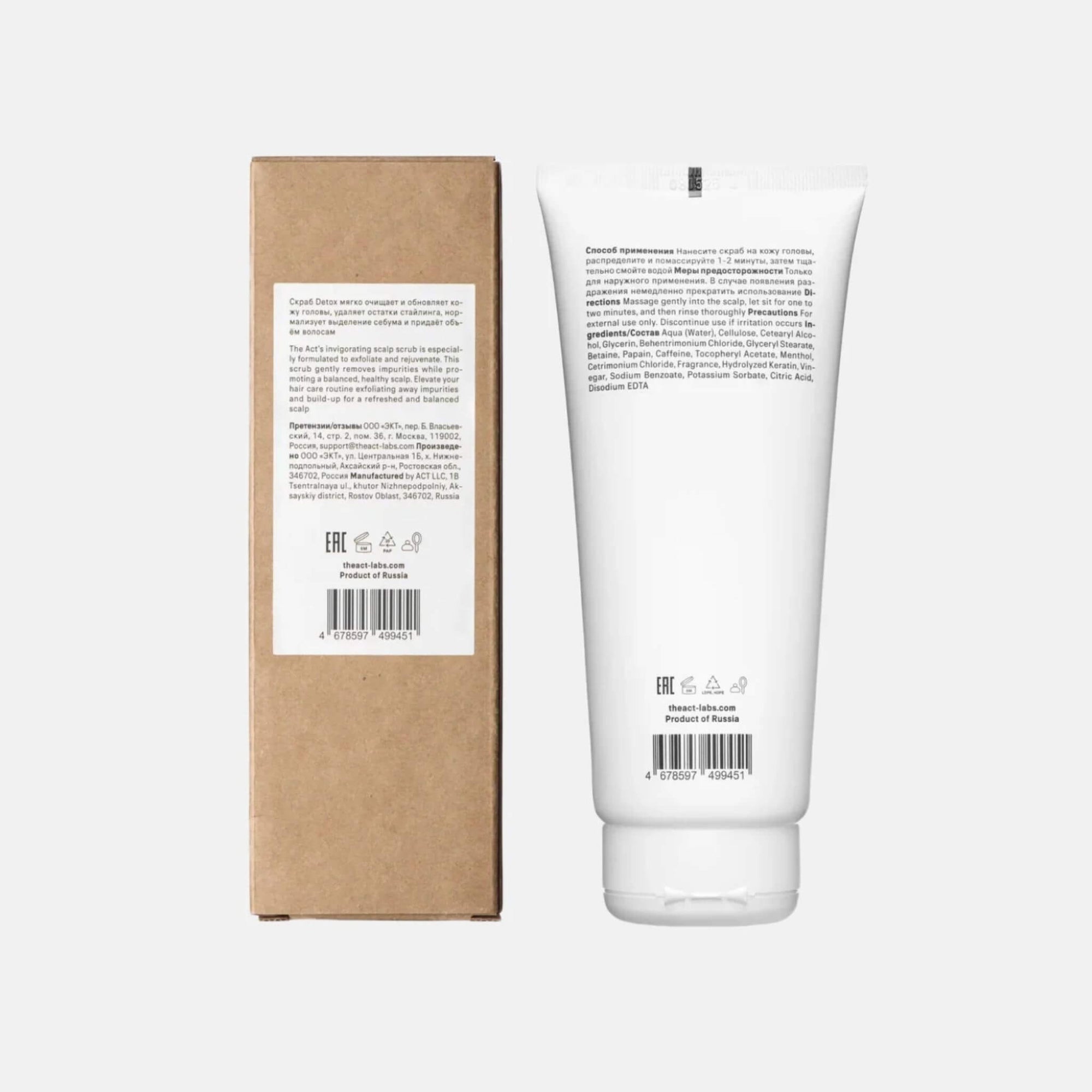 The Act Scalp Scrub texture — cooling Himalayan salt scalp exfoliator with caffeine