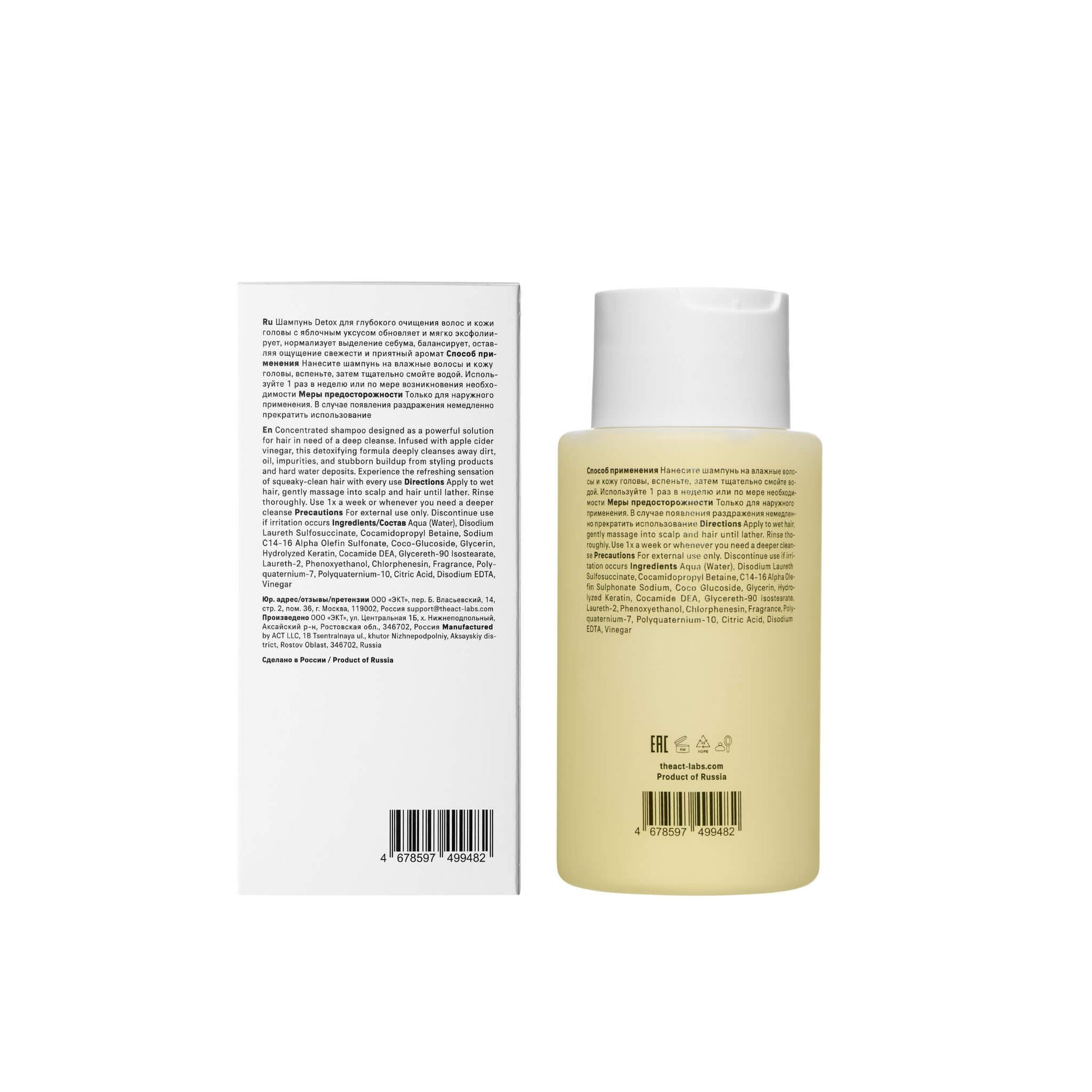 The Act Detox Shampoo formula — low-sulfate repairing shampoo for all hair types