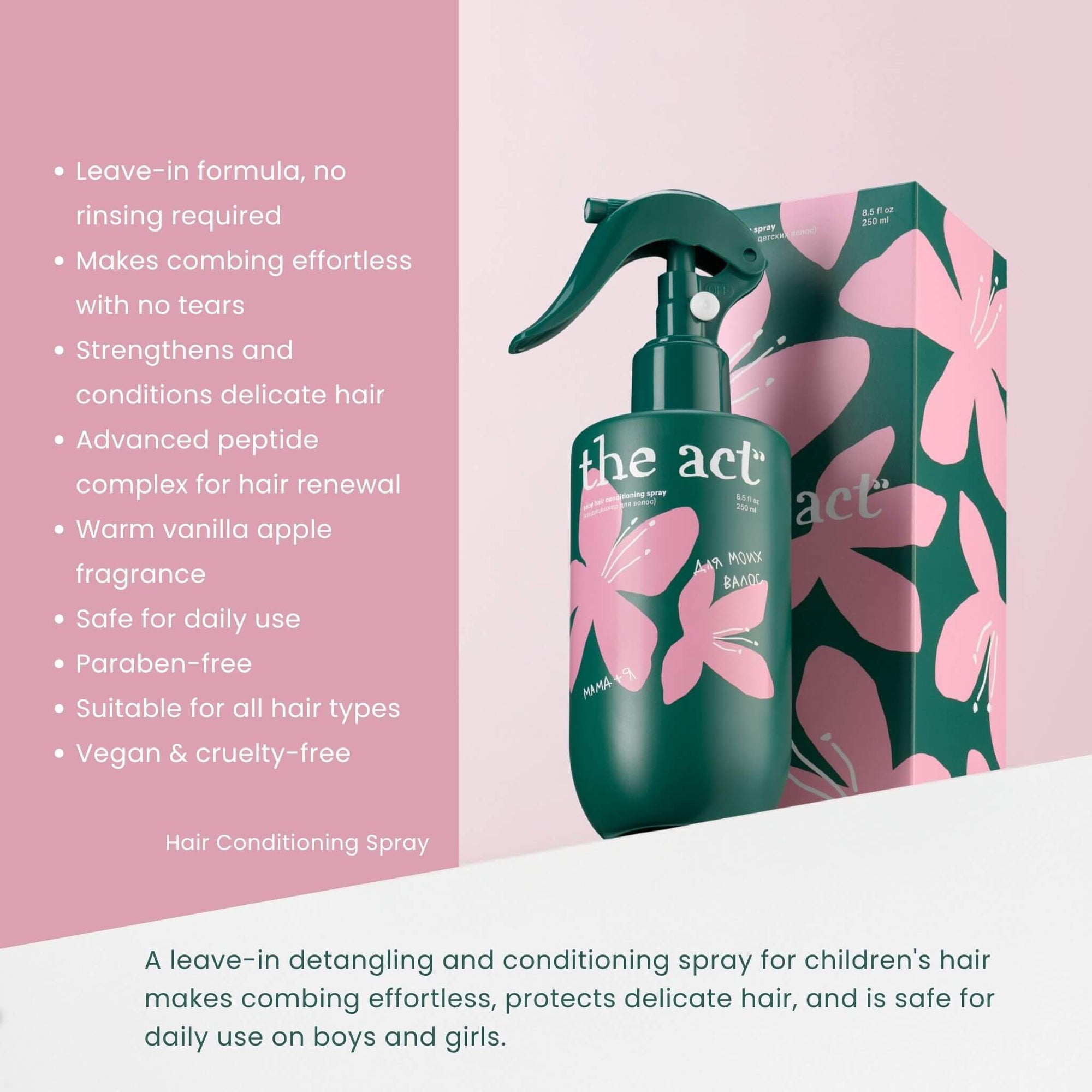 The Act Kids Hair Conditioning Spray benefits — no-rinse detangling, strengthens and protects delicate children's hair