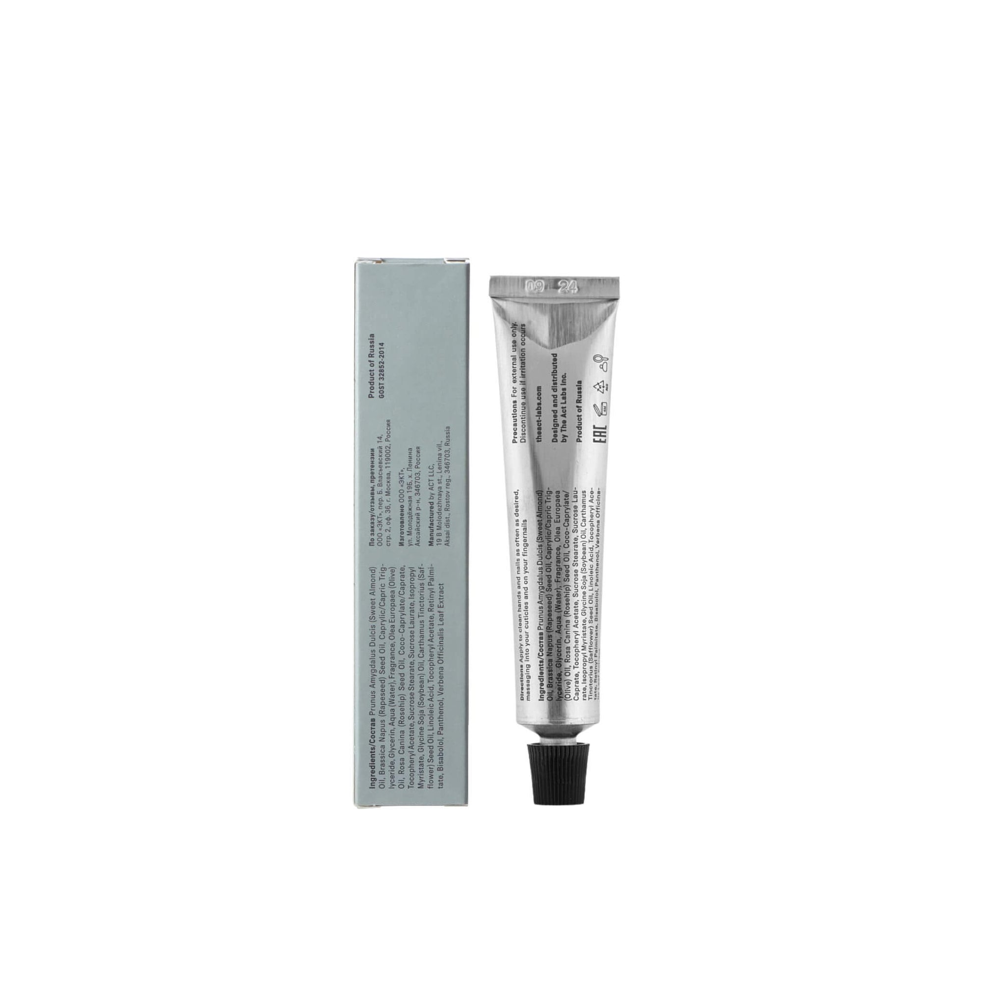 The Act Nail &amp; Cuticle Oil texture — concentrated nourishing treatment oil for nails and cuticles