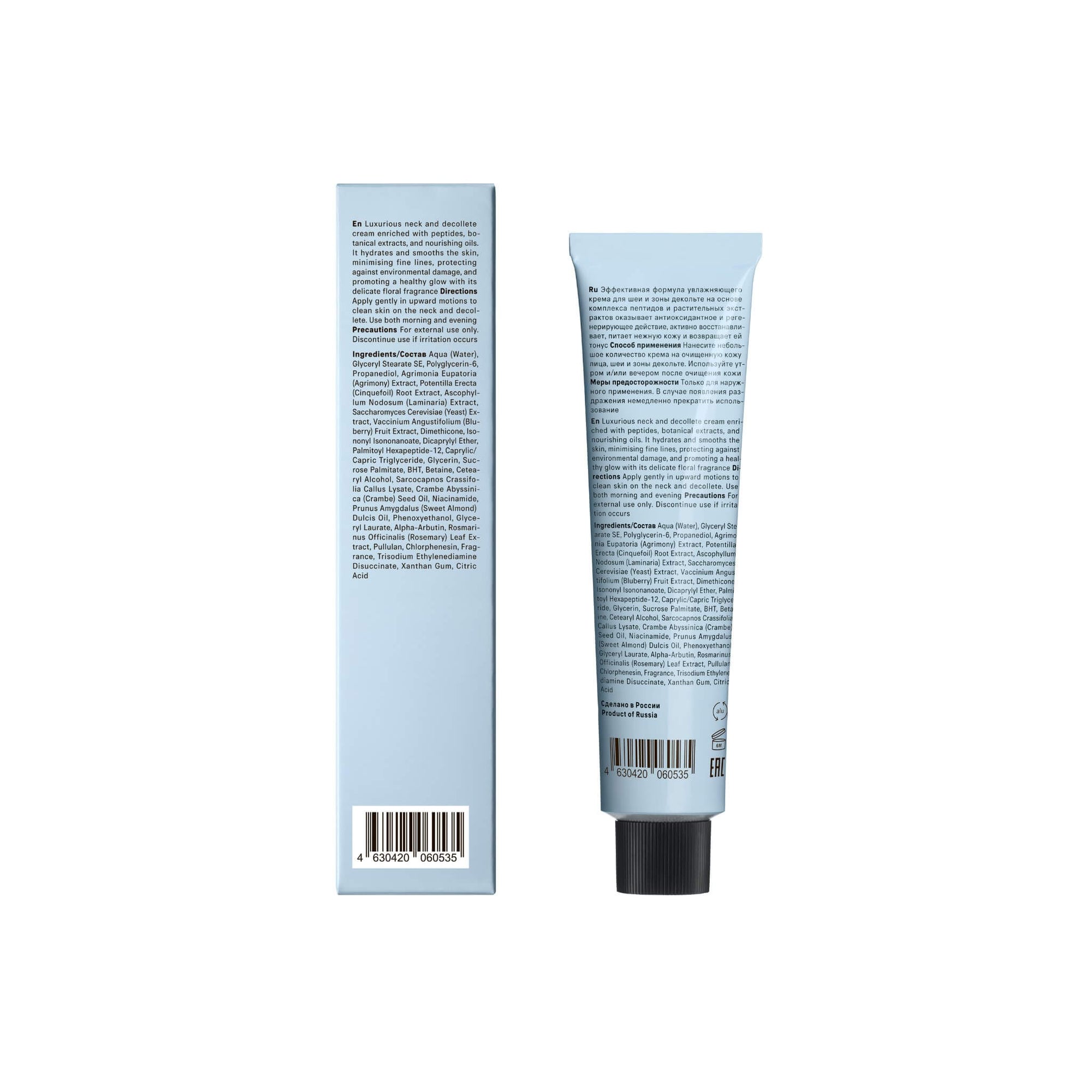 The Act Neck &amp; Décolleté Cream texture — lightweight fast-absorbing firming formula