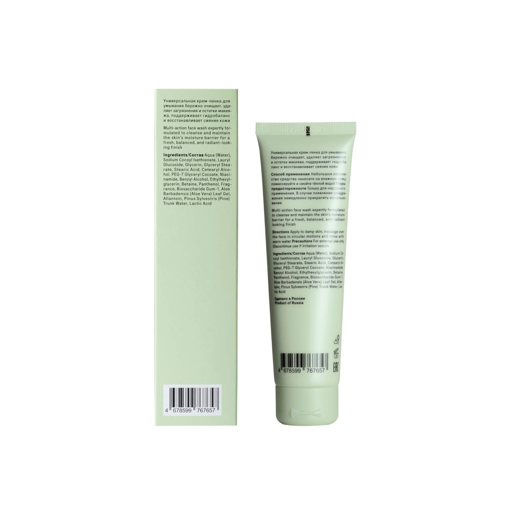 The Act Multi Action Face Wash texture — gentle lathering daily cleanser formula