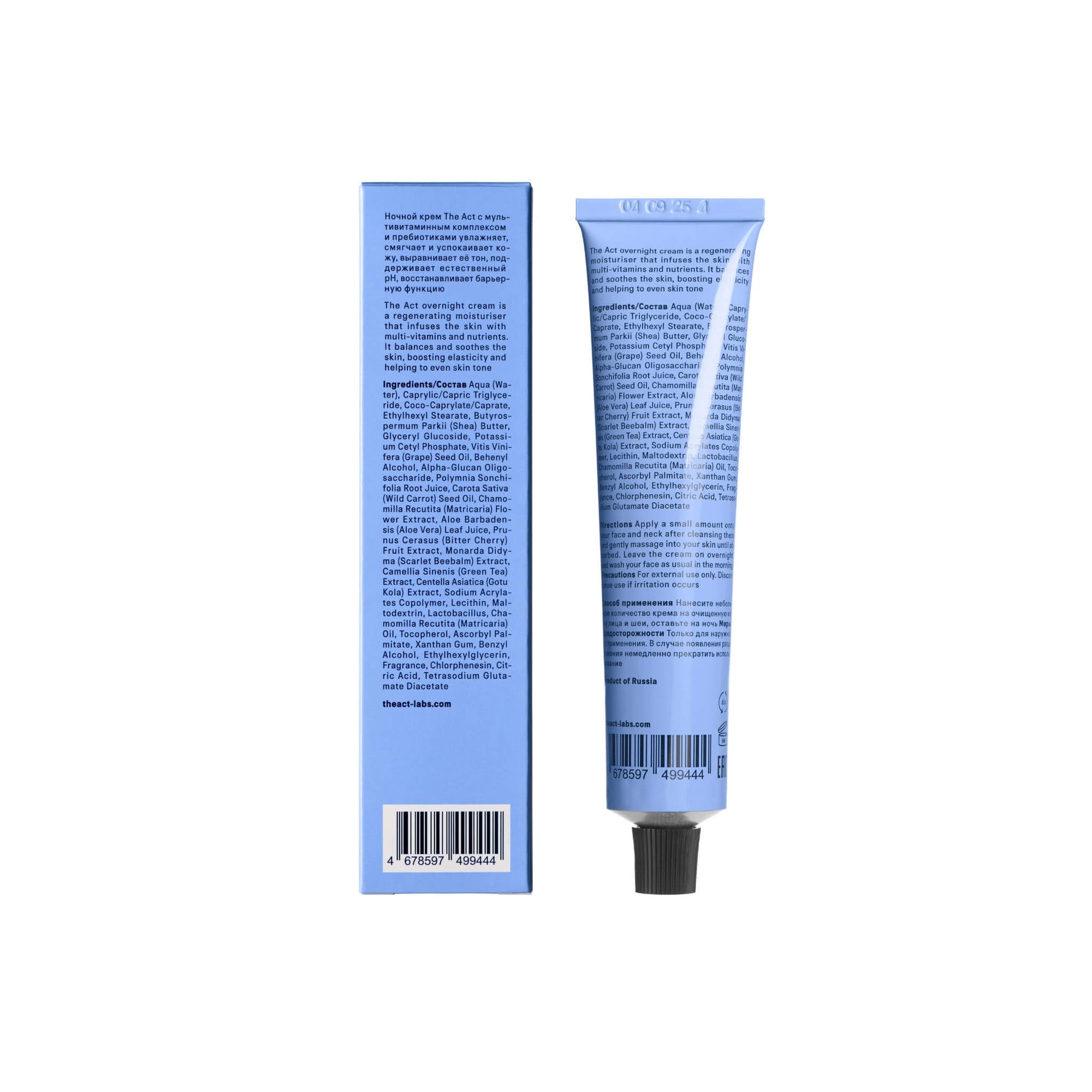 The Act Overnight Face Cream texture — rich restorative night cream with botanical oils