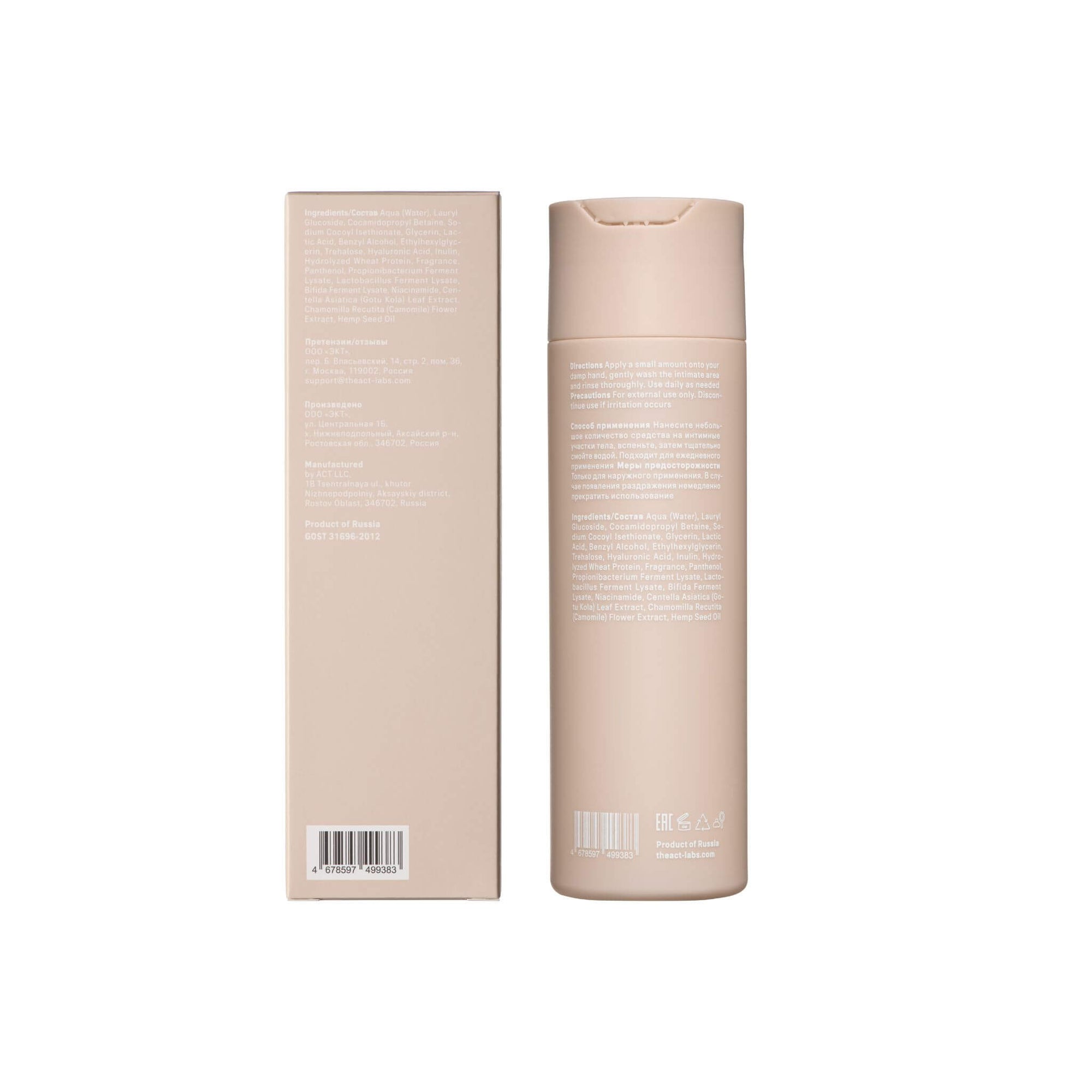 The Act Intimate Wash formula — fragrance-free pH-optimised probiotic intimate cleanser 200ml