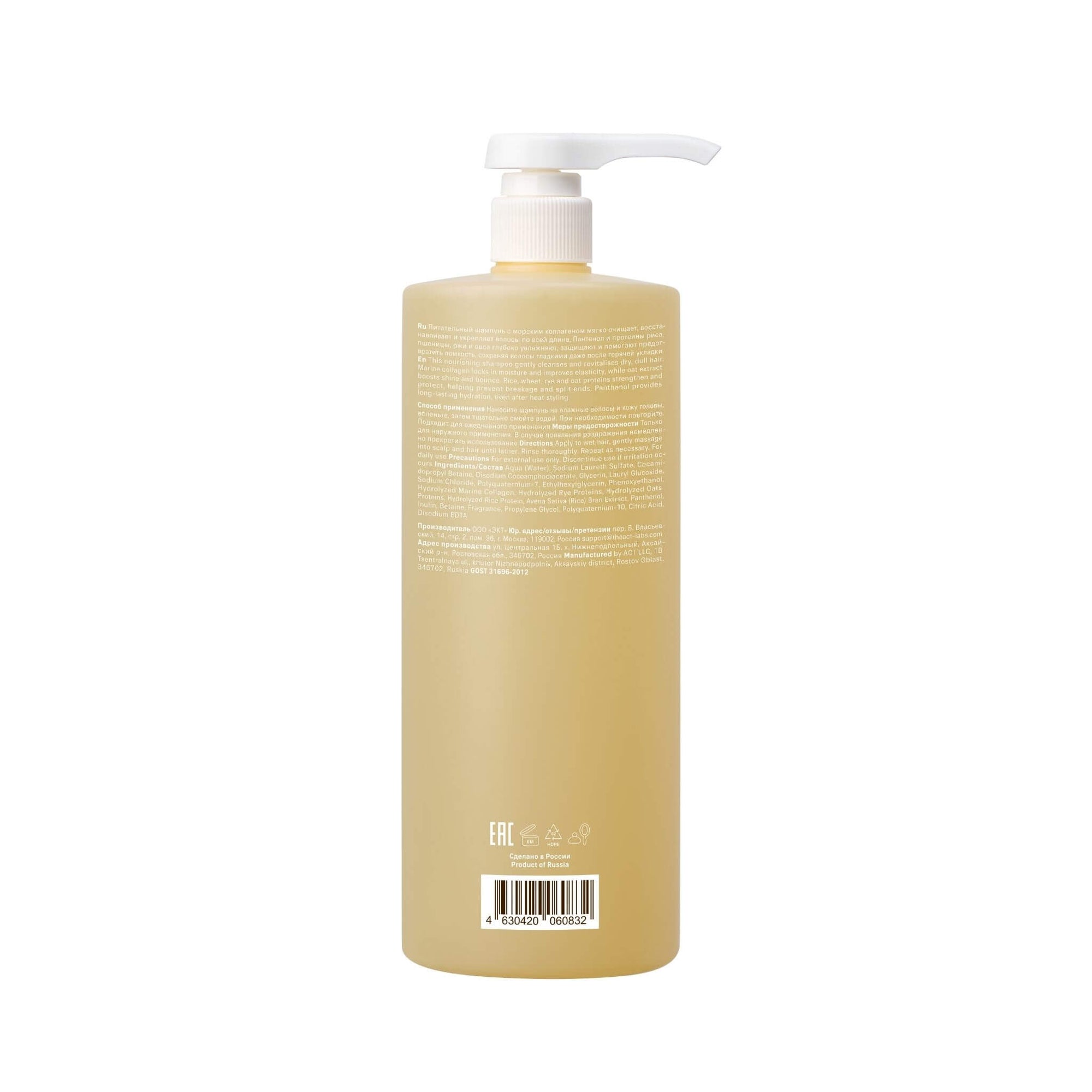 The Act Pro Collagen Shampoo formula nourishing collagen shampoo for all hair types