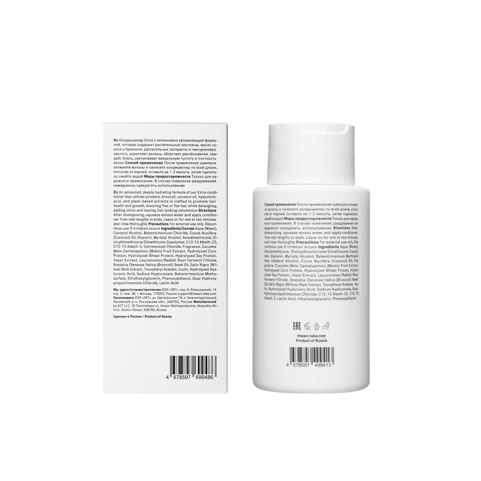 Hair Conditioner EXTRA