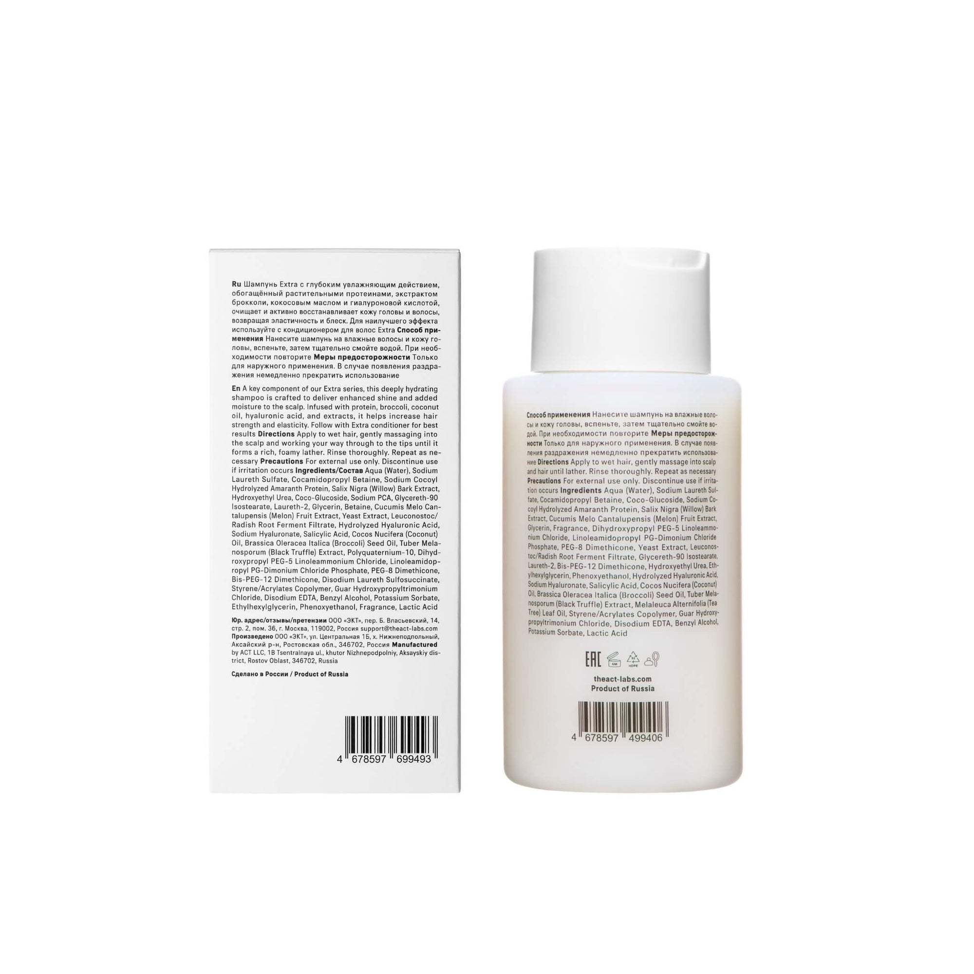 The Act Extra Shampoo formula — clarifying scalp shampoo for all hair types