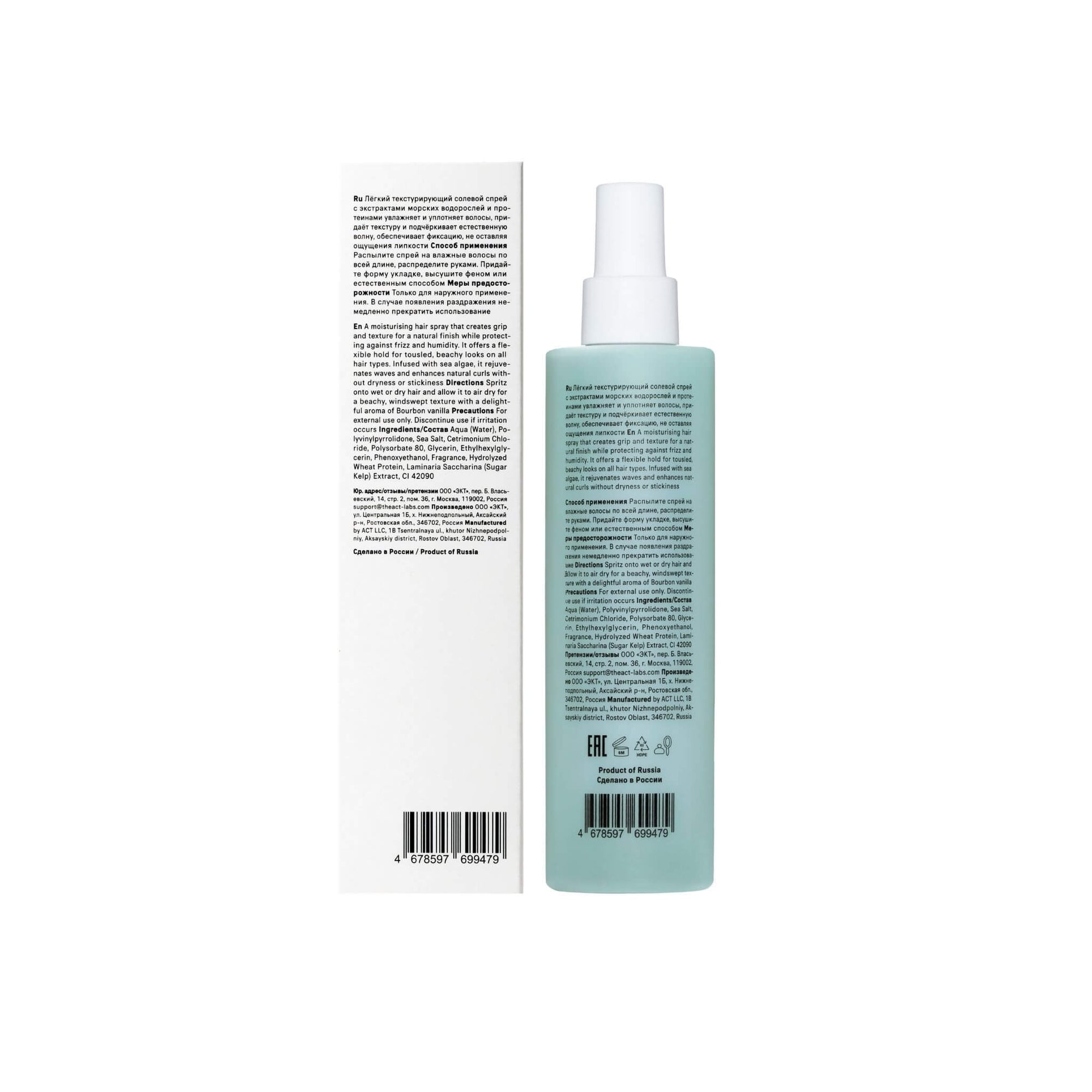 The Act Texturizing Spray formula — sea salt styling mist for natural wave and body