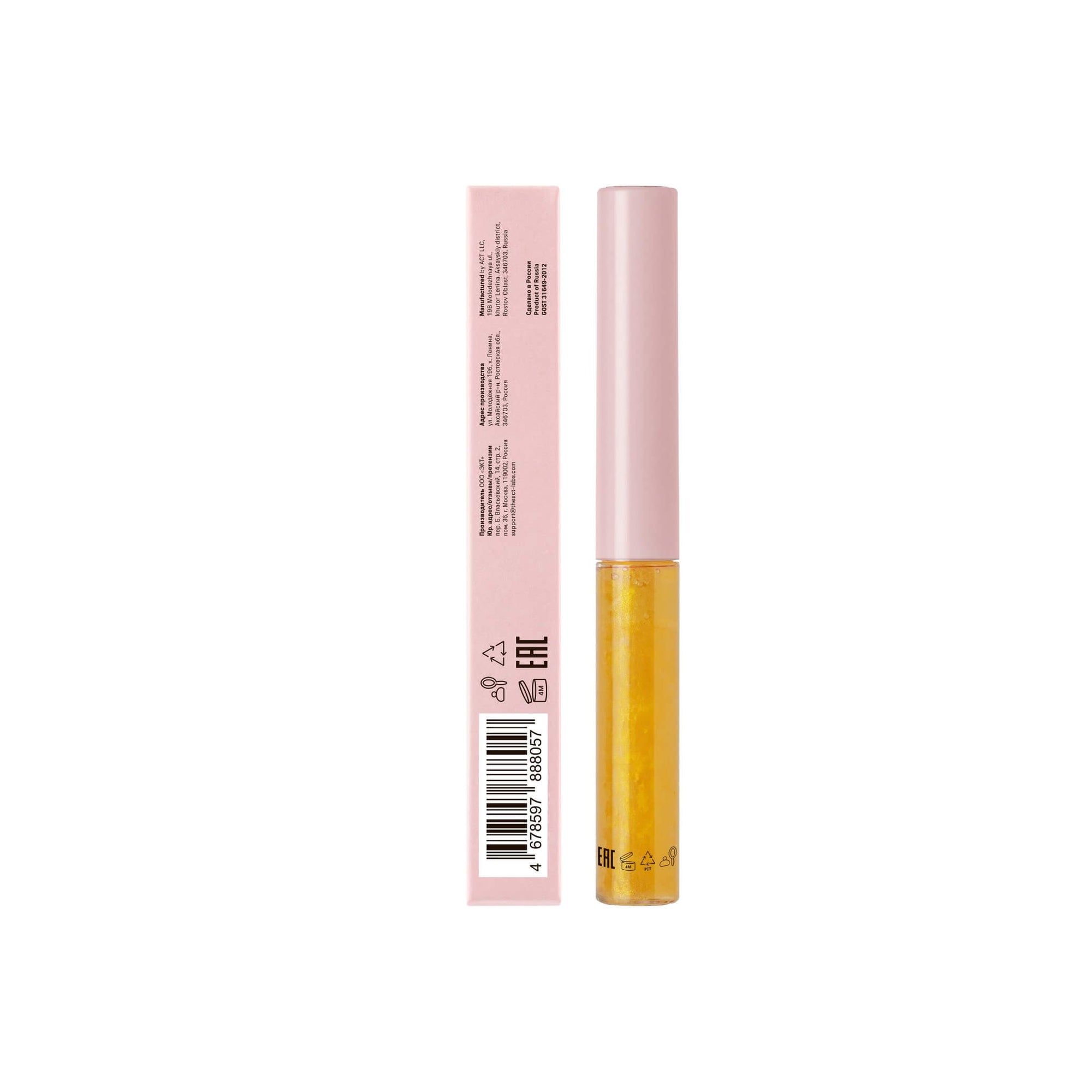 Lip Shimmer Oil