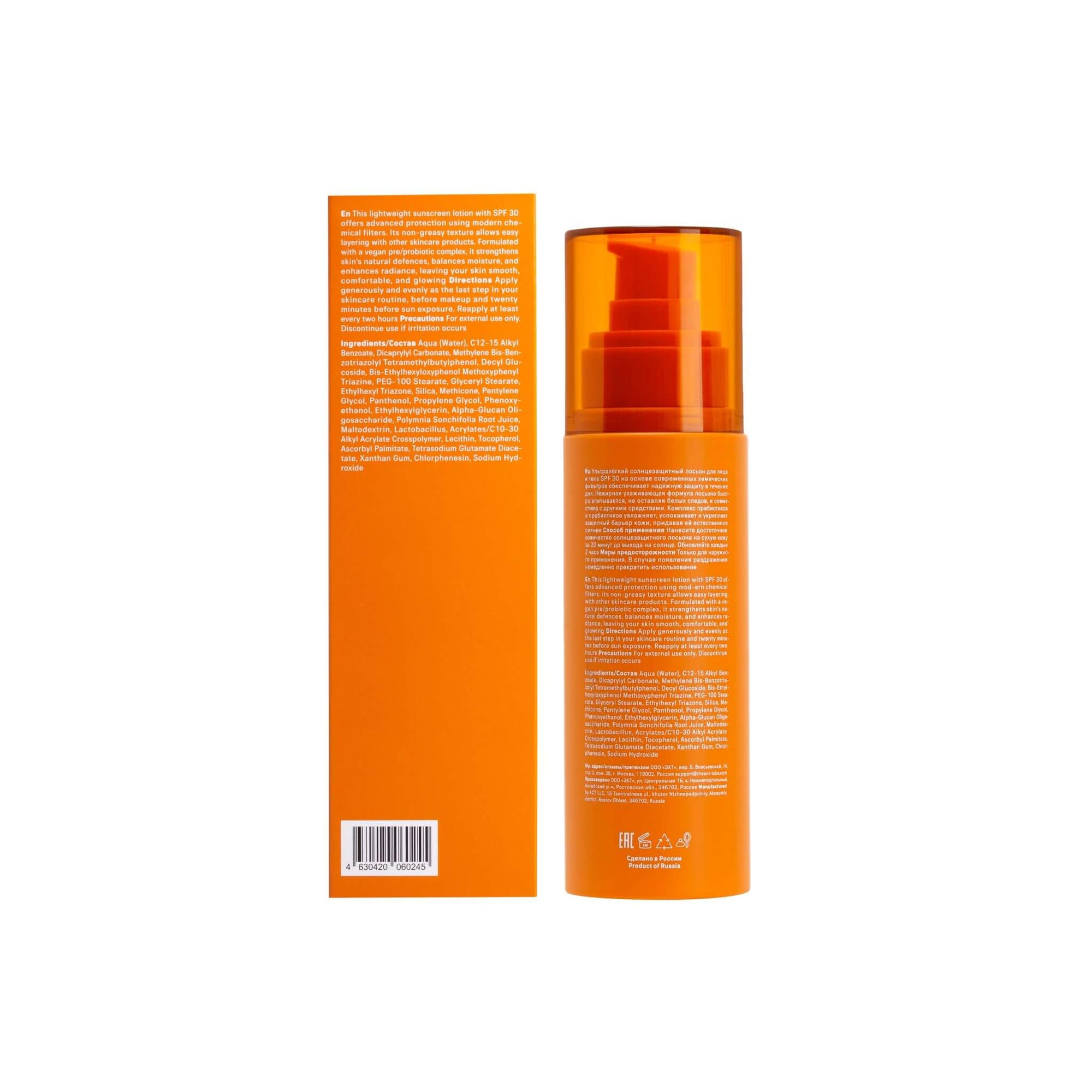 The Act SPF 30 Lotion texture — lightweight invisible finish daily sun protection