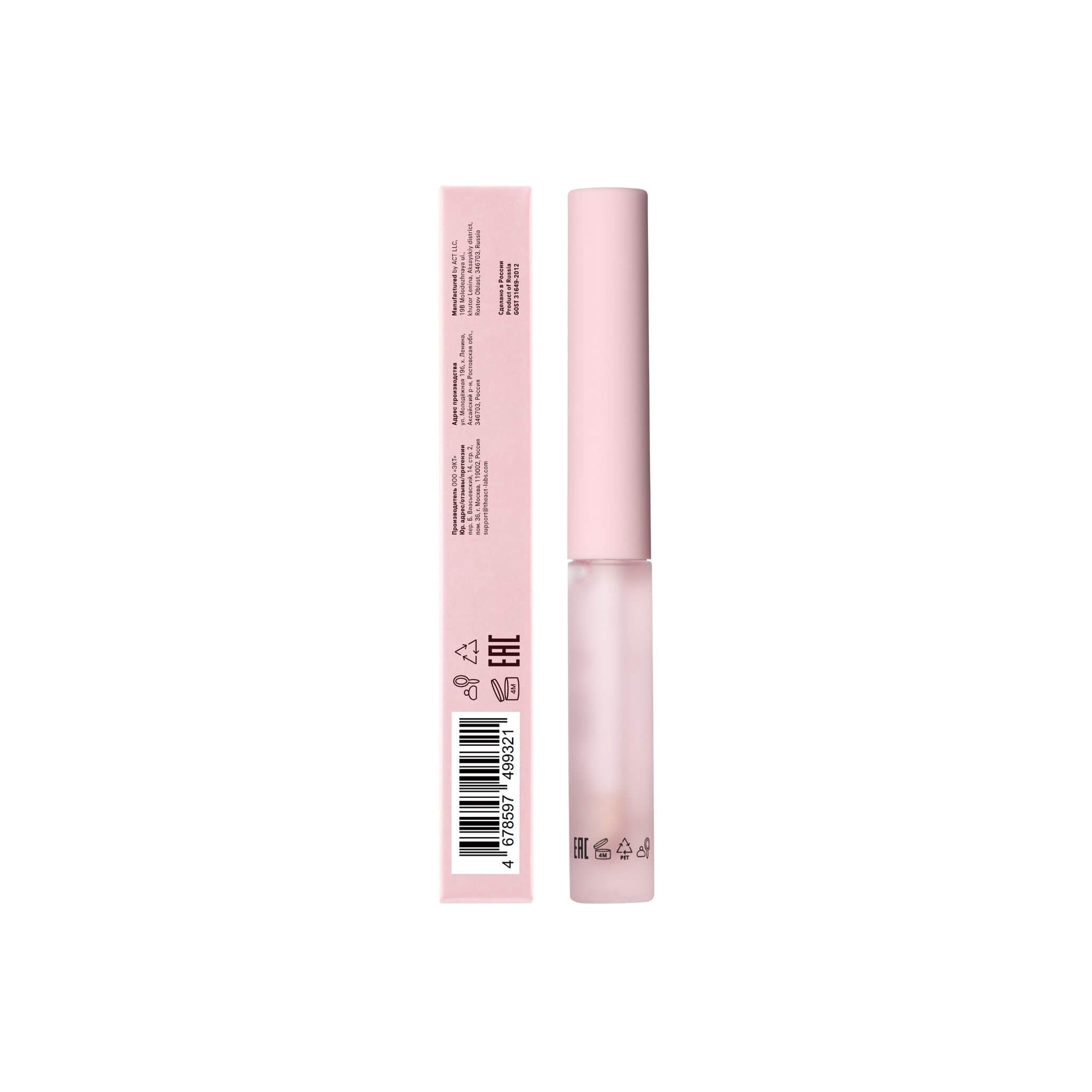 The Act Lip Comfort Oil texture — sheer tinted lip oil with warming plumping sensation