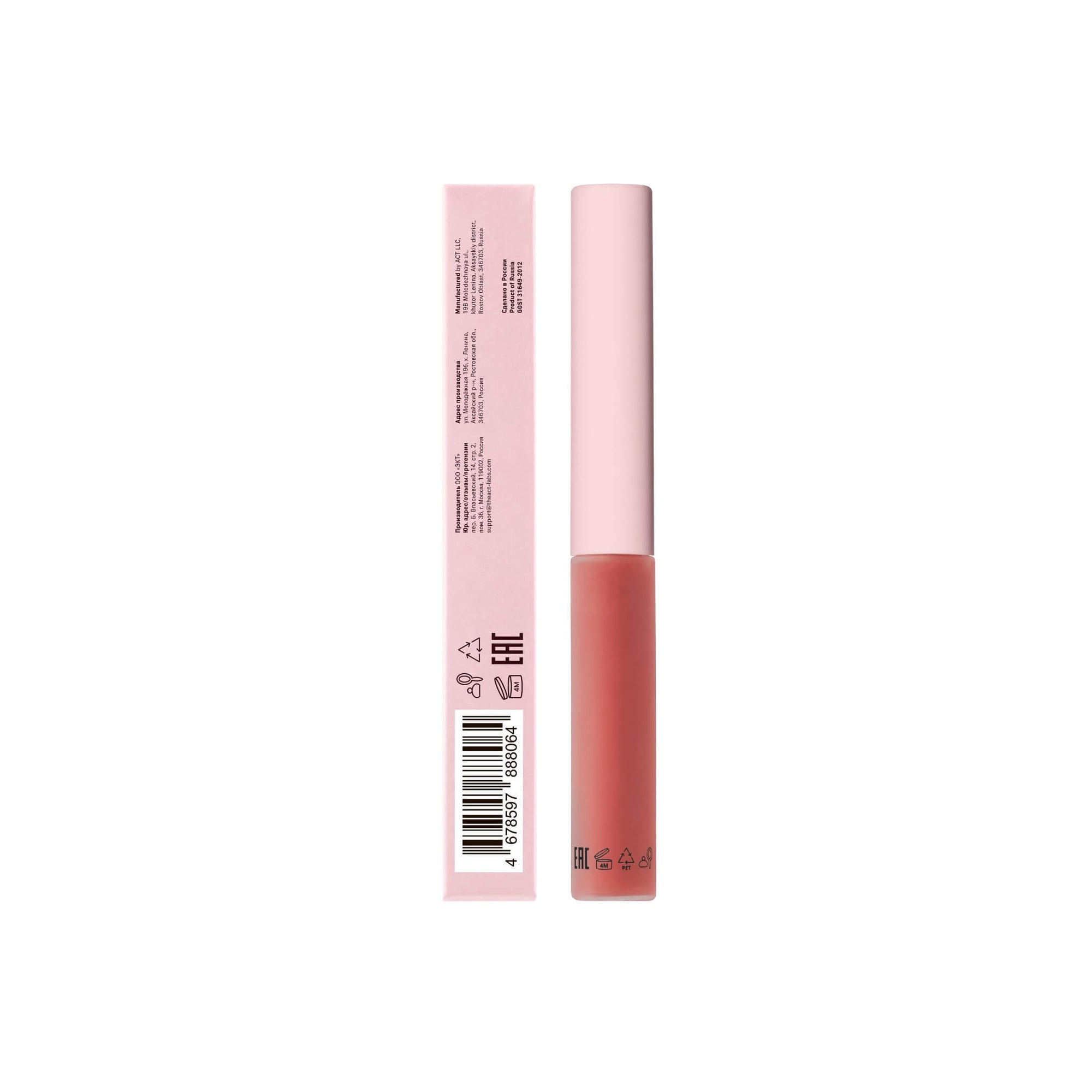 The Act Lip Oil Tint 01 texture — sheer buildable tinted lip oil with hyaluronic acid
