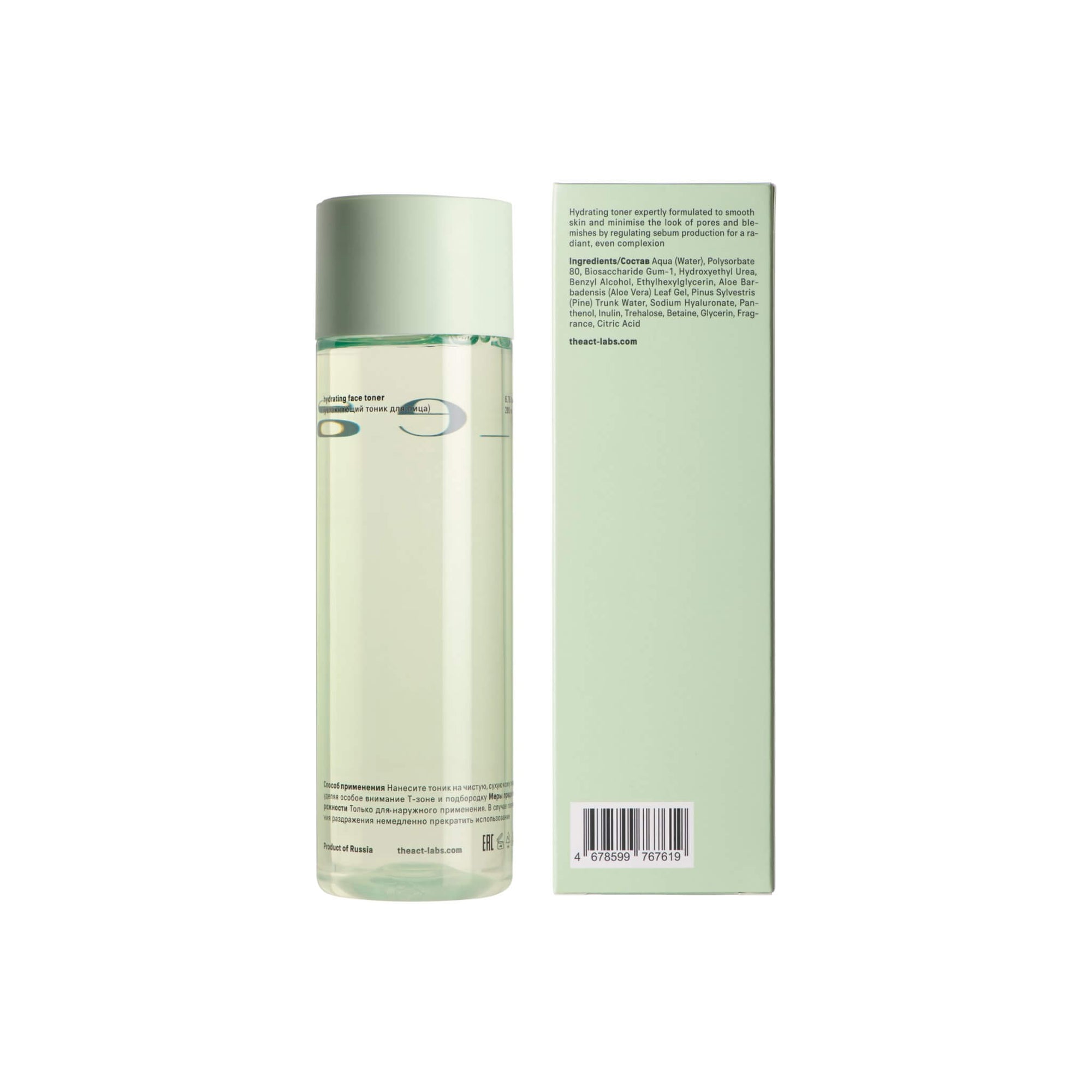 Multi-action Toning Lotion