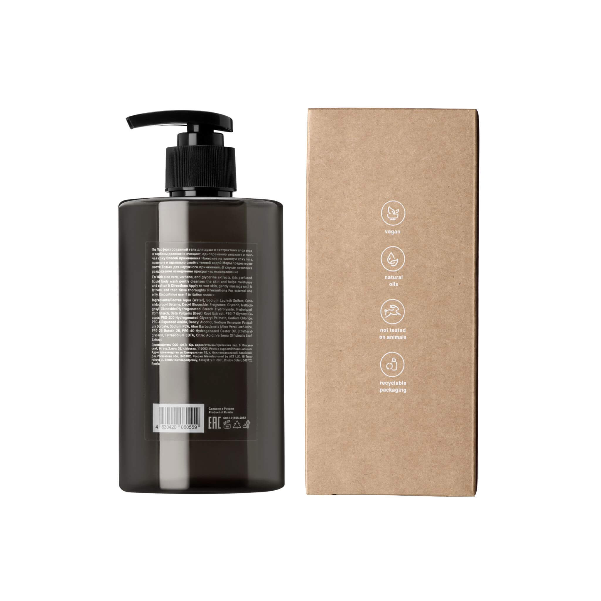The Act Verbena Hand Wash formula — gentle daily hand cleanser with lemon zest fragrance