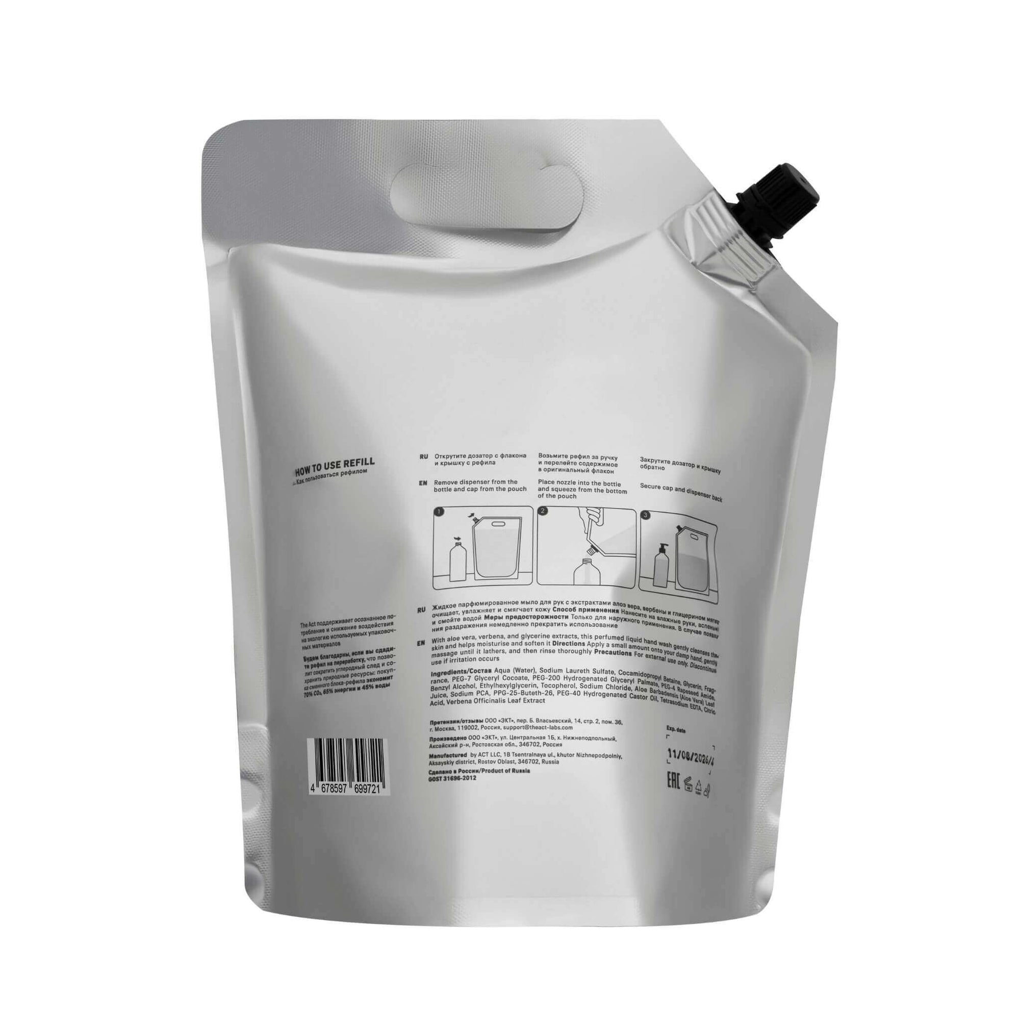 Body Wash Zest of Verbena Refill 4L