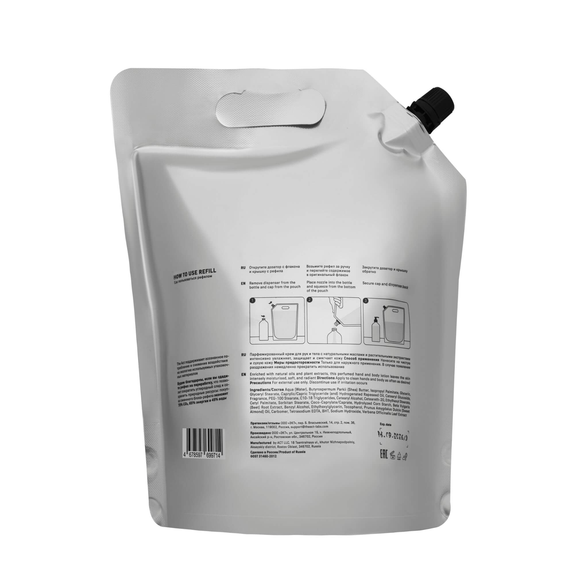 The Act Verbena Hand Body Lotion 2000ml refill — eco-friendly sustainable bulk format