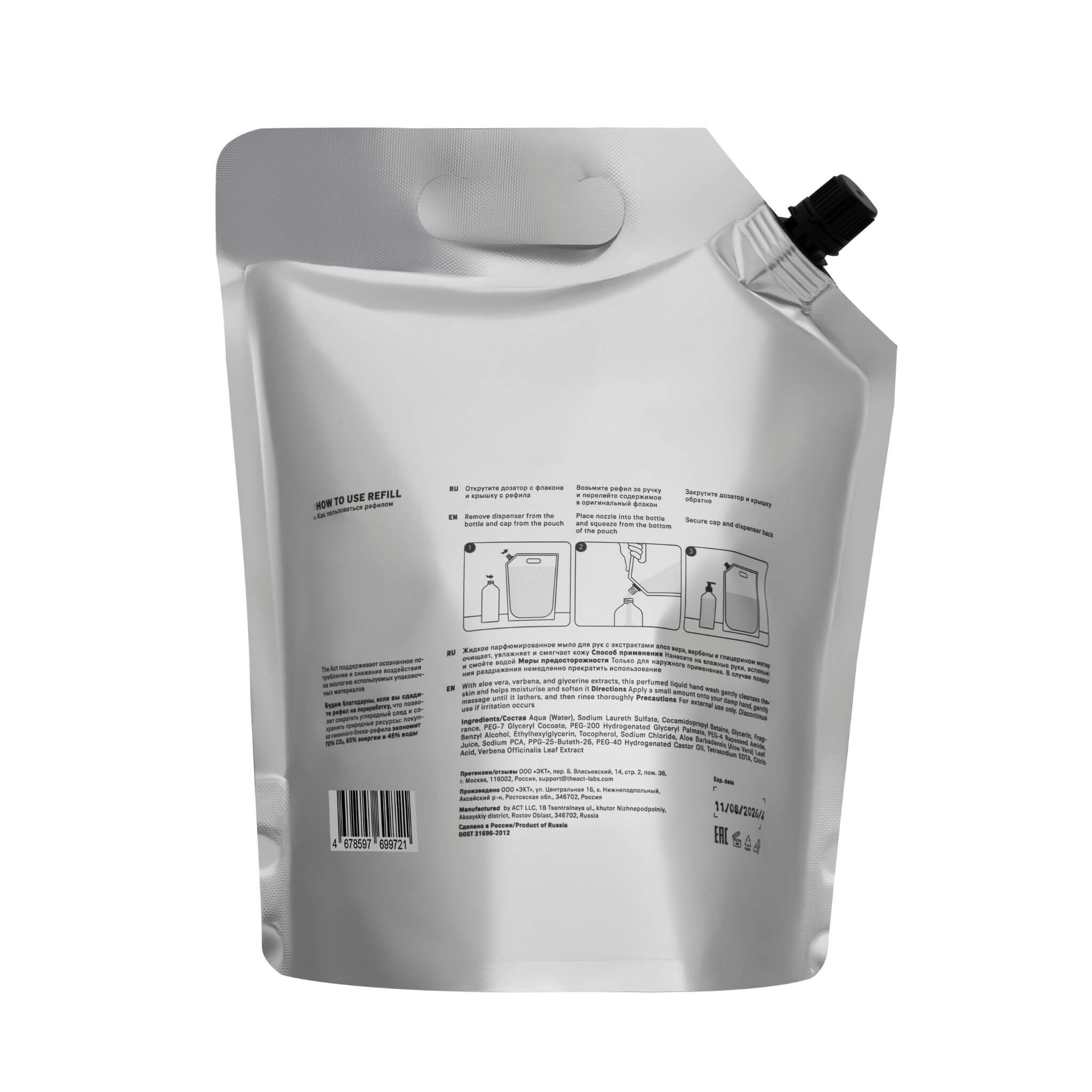 The Act Verbena Hand Wash Refill 2000ml doy pouch — eco-friendly sustainable refill format