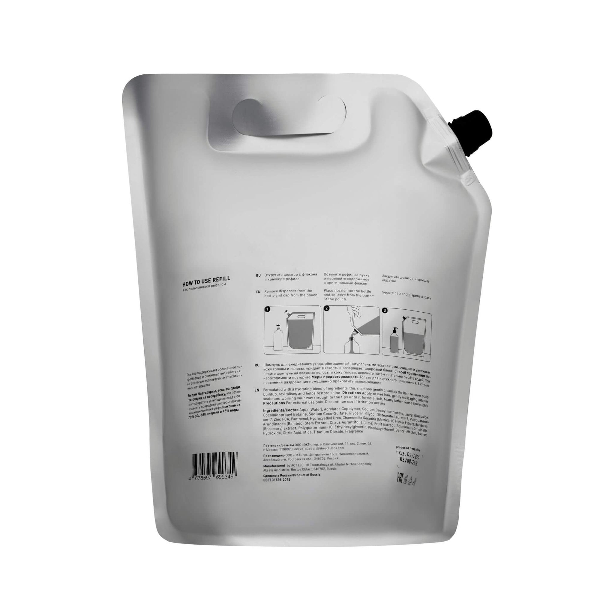 Shampoo Re-fill - Zest of Verbena
