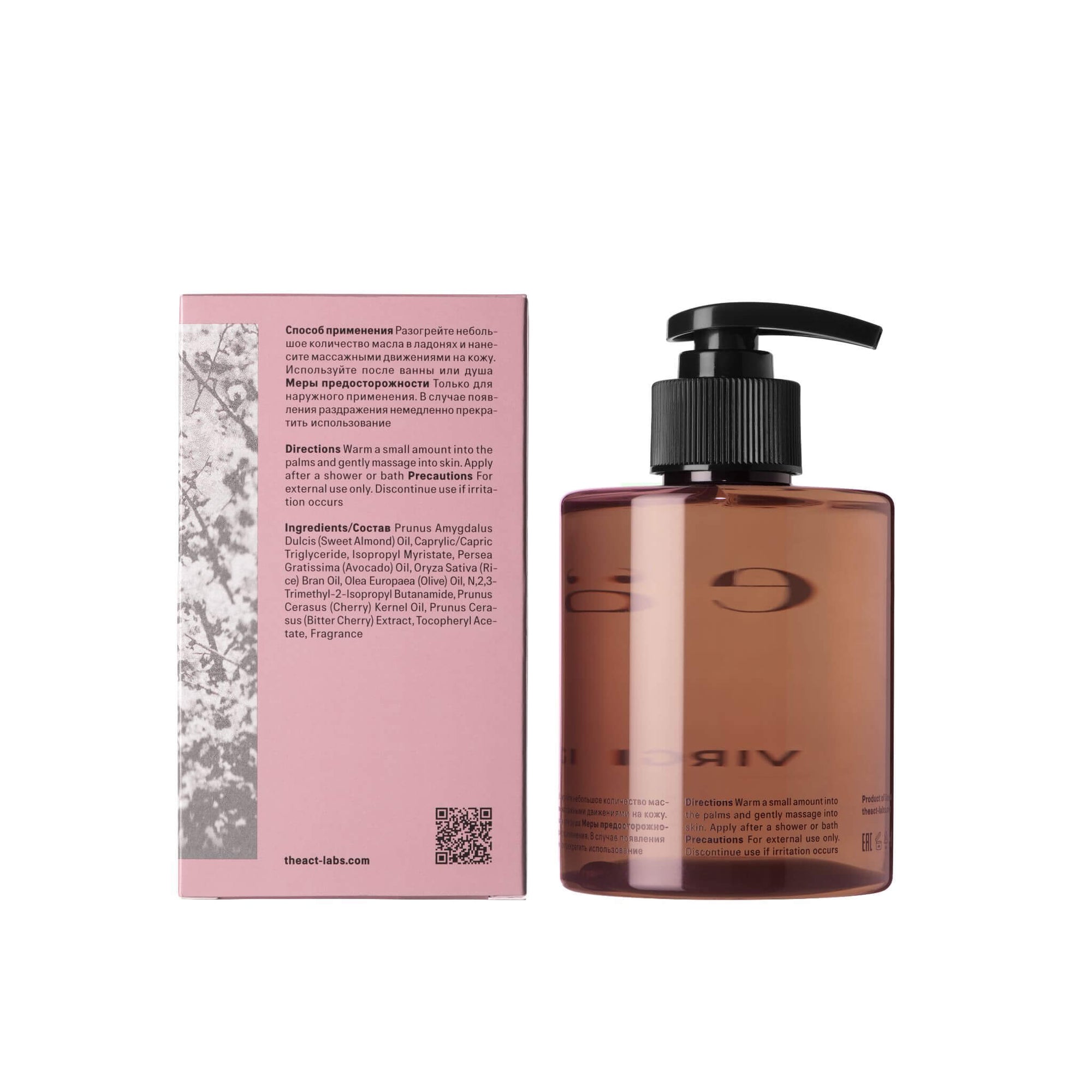 The Act Virgin Massage Oil texture — multi-oil blend with natural cooling agent