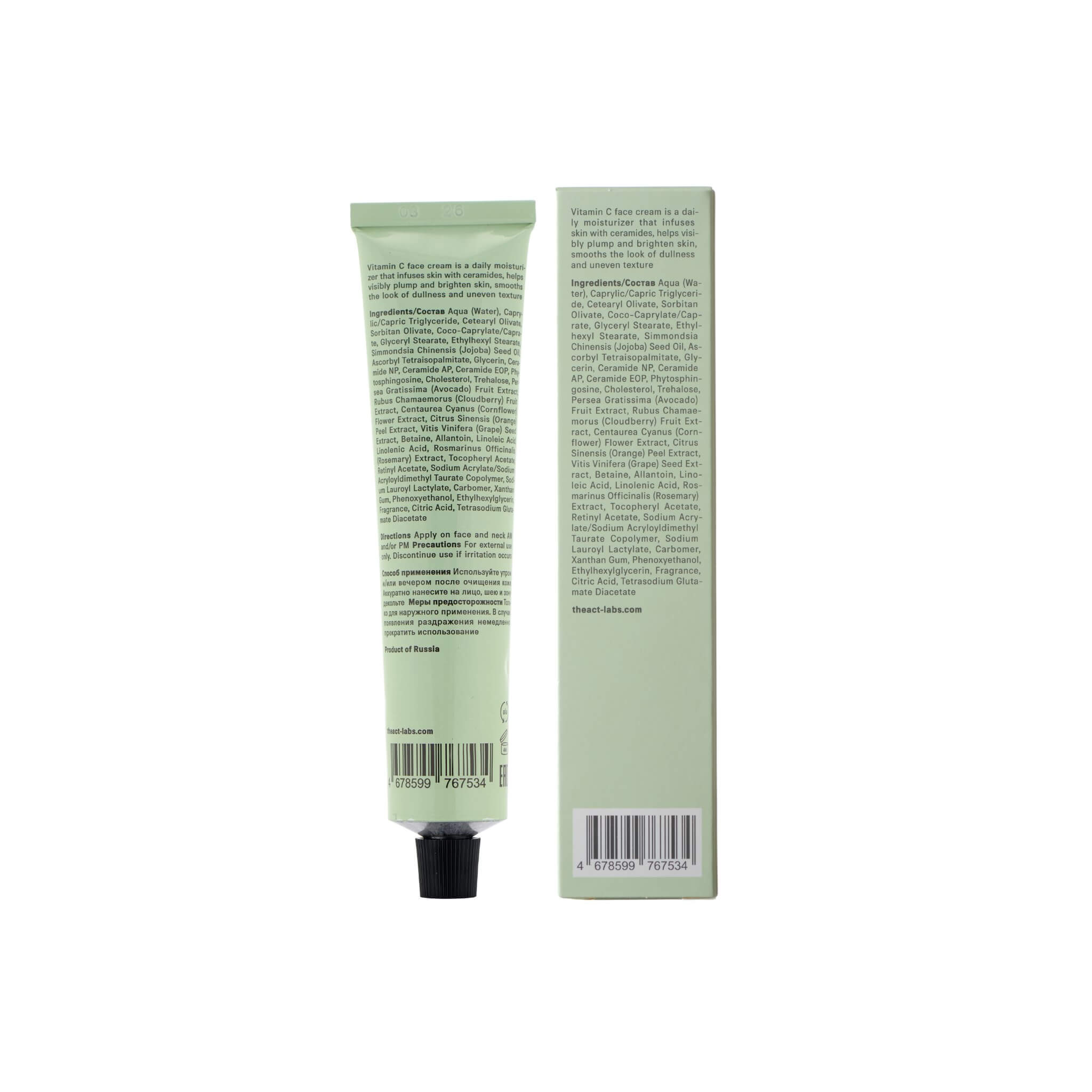 The Act Vitamin C Face Cream texture — lightweight daily moisturiser with ceramide complex