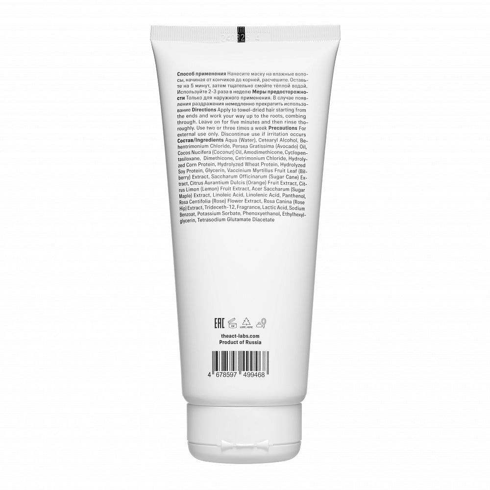 Everyday Hair Conditioner Mask